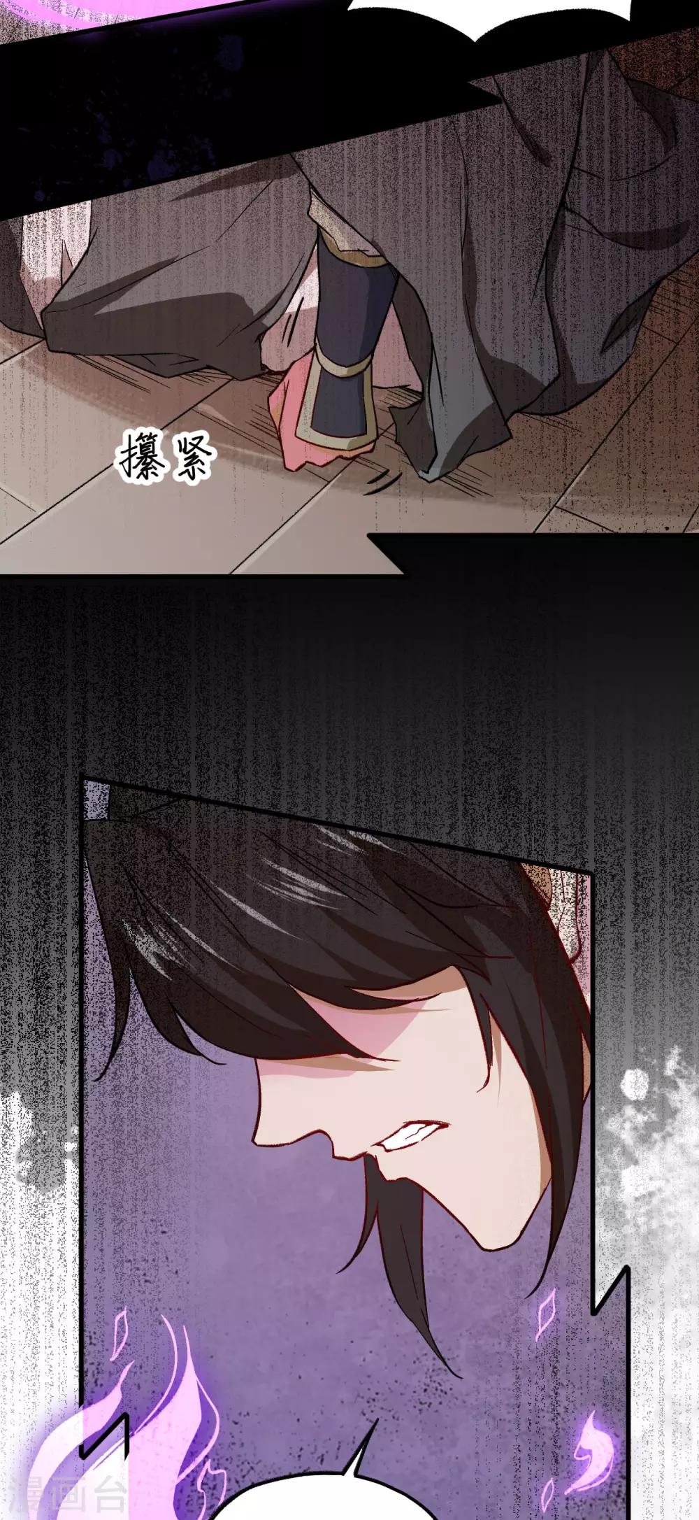 长安幻想韩漫全集-第67话 人生若只如初见无删减无遮挡章节图片 