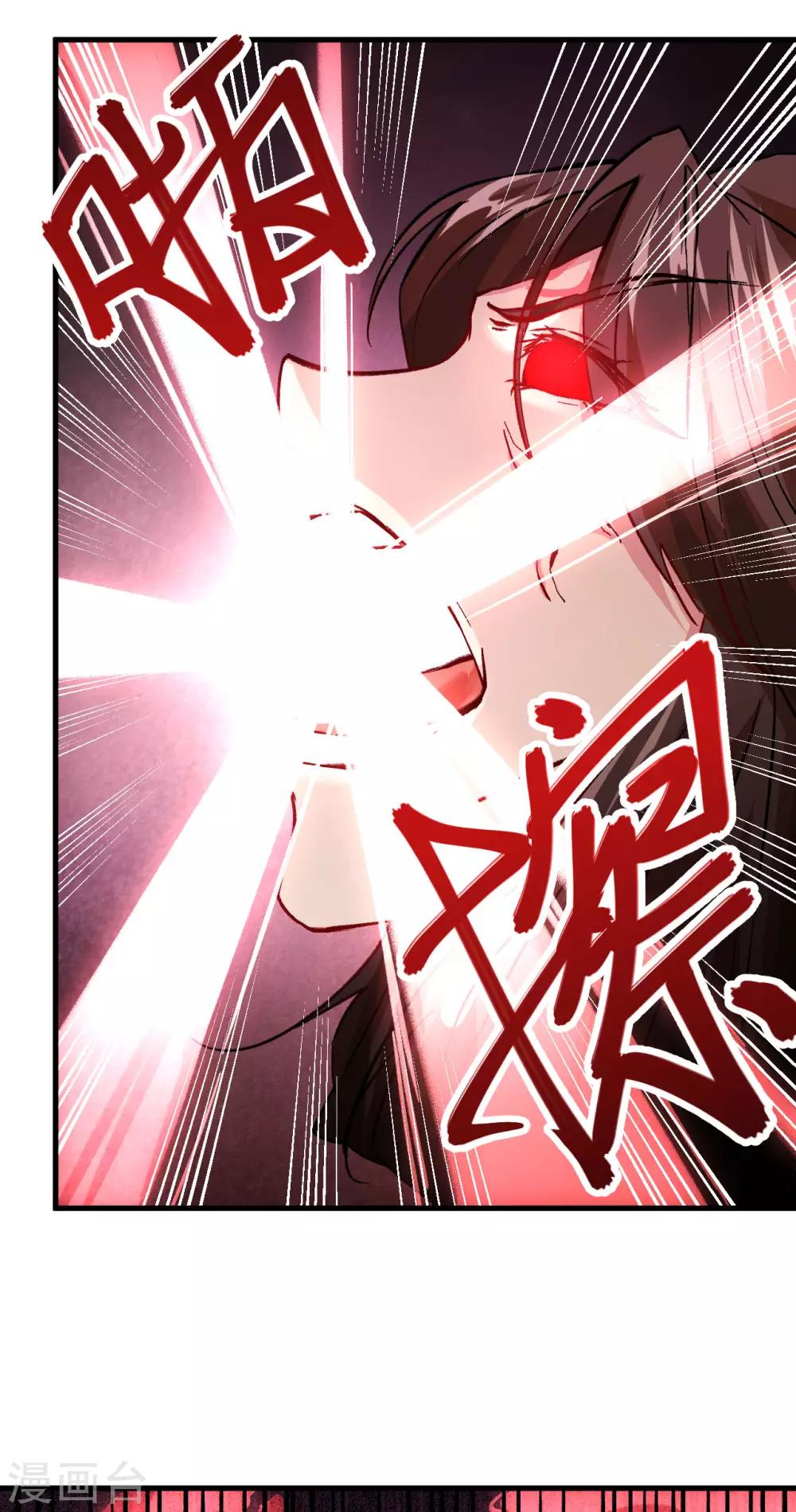 长安幻想韩漫全集-第67话 人生若只如初见无删减无遮挡章节图片 