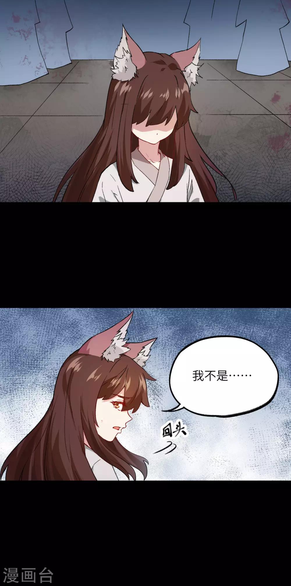 长安幻想韩漫全集-第67话 人生若只如初见无删减无遮挡章节图片 