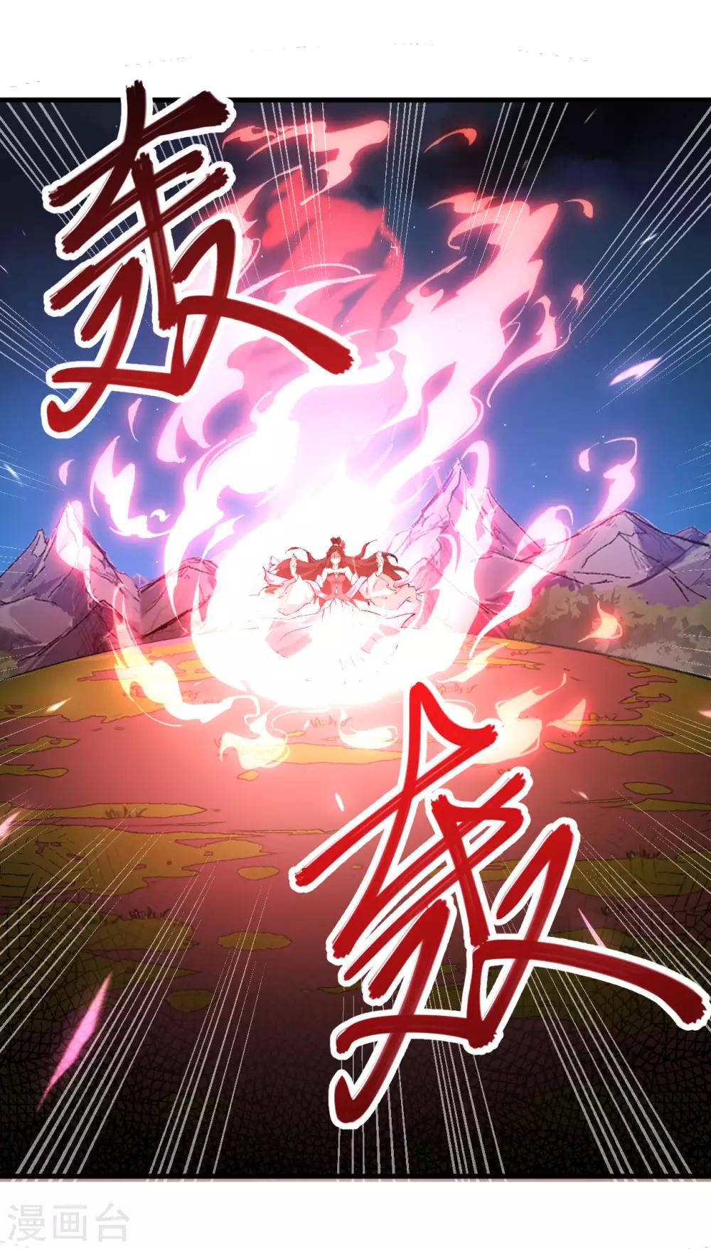 长安幻想韩漫全集-第68话 青儿无删减无遮挡章节图片 