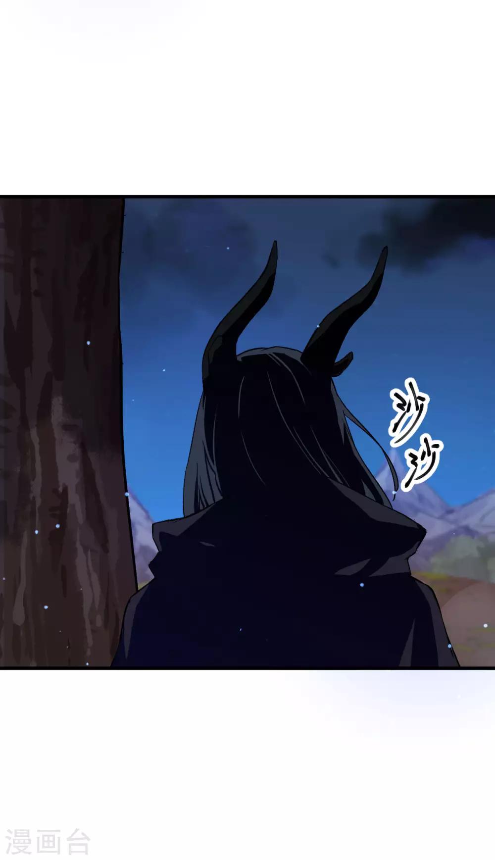 长安幻想韩漫全集-第68话 青儿无删减无遮挡章节图片 