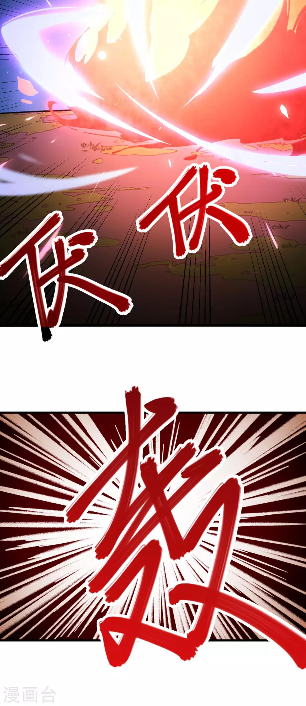 长安幻想韩漫全集-第68话 青儿无删减无遮挡章节图片 