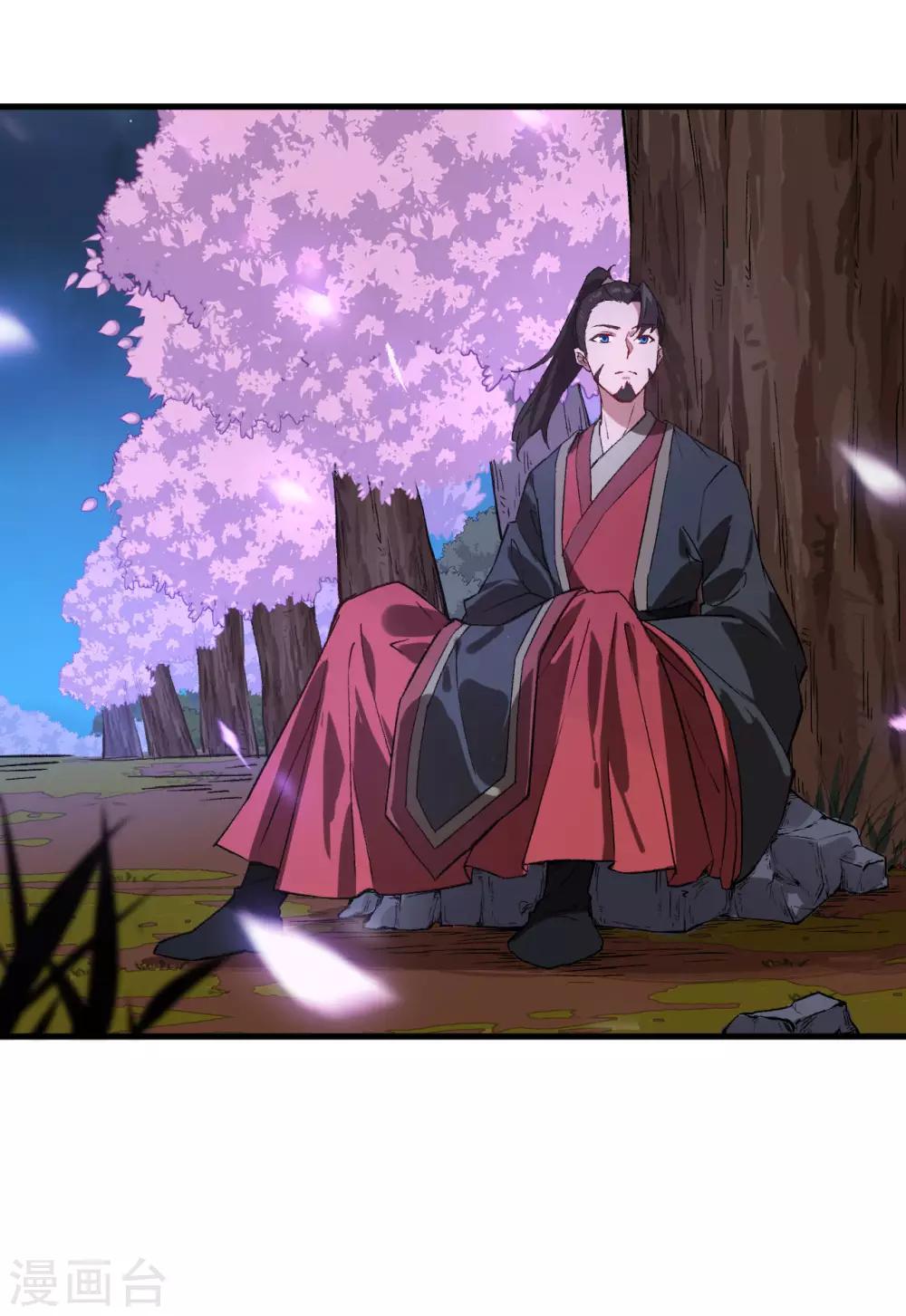 长安幻想韩漫全集-第69话 真真无删减无遮挡章节图片 