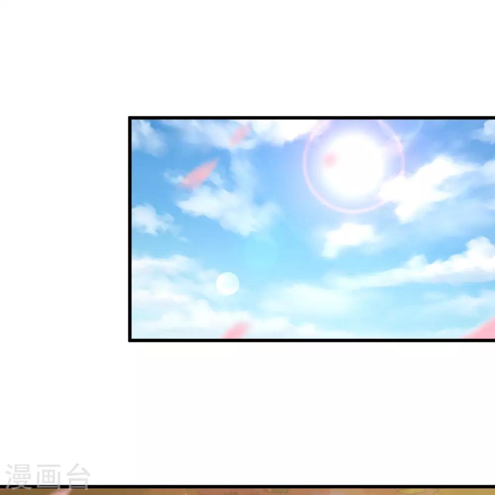 长安幻想韩漫全集-第1季最终话 一世长安无删减无遮挡章节图片 