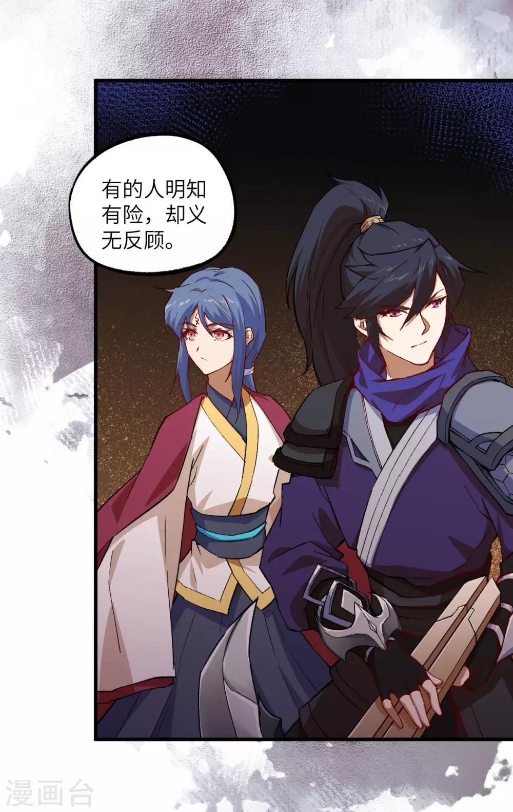 长安幻想韩漫全集-第1季最终话 一世长安无删减无遮挡章节图片 