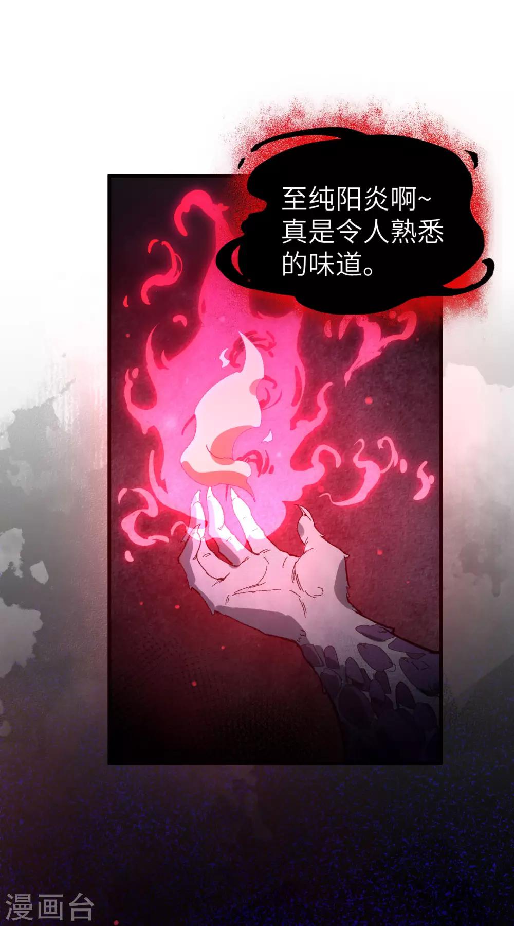 长安幻想韩漫全集-第1季最终话 一世长安无删减无遮挡章节图片 