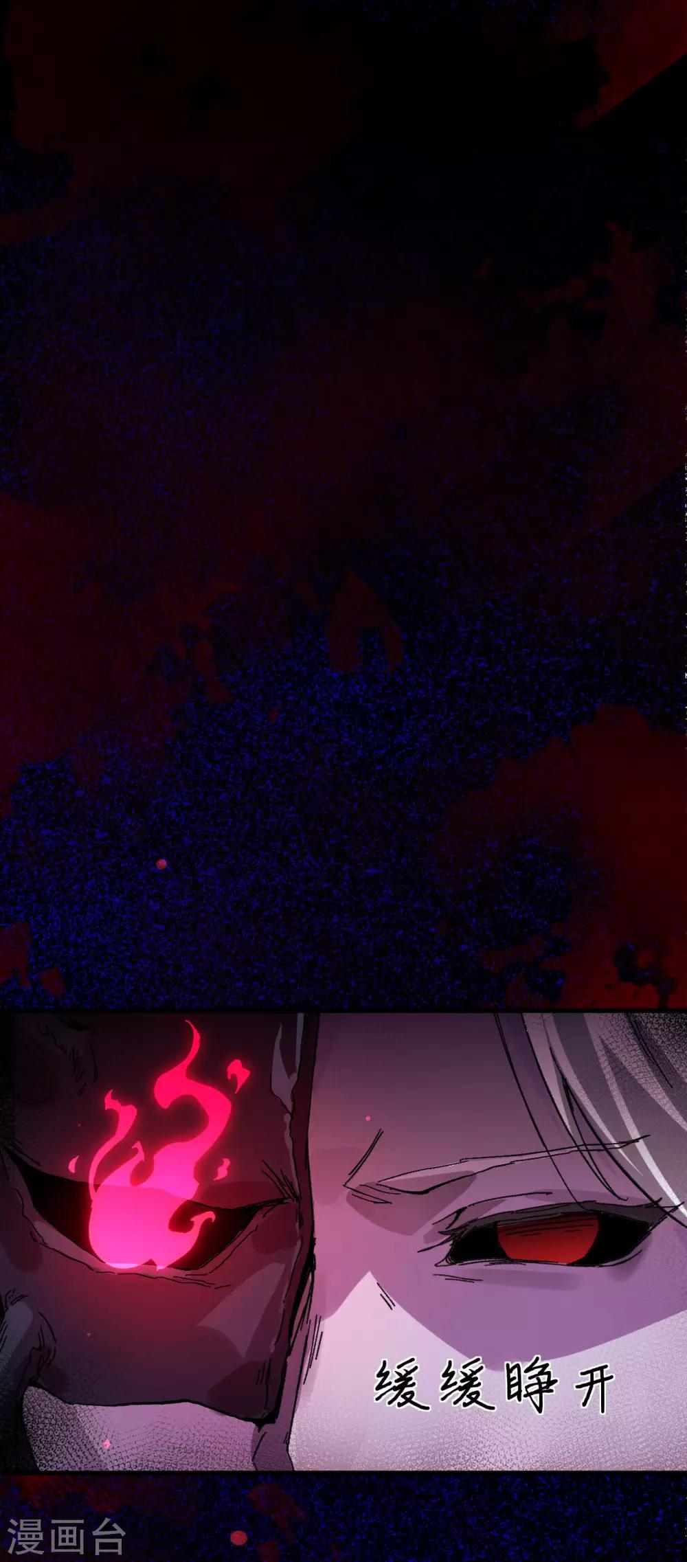 长安幻想韩漫全集-第1季最终话 一世长安无删减无遮挡章节图片 