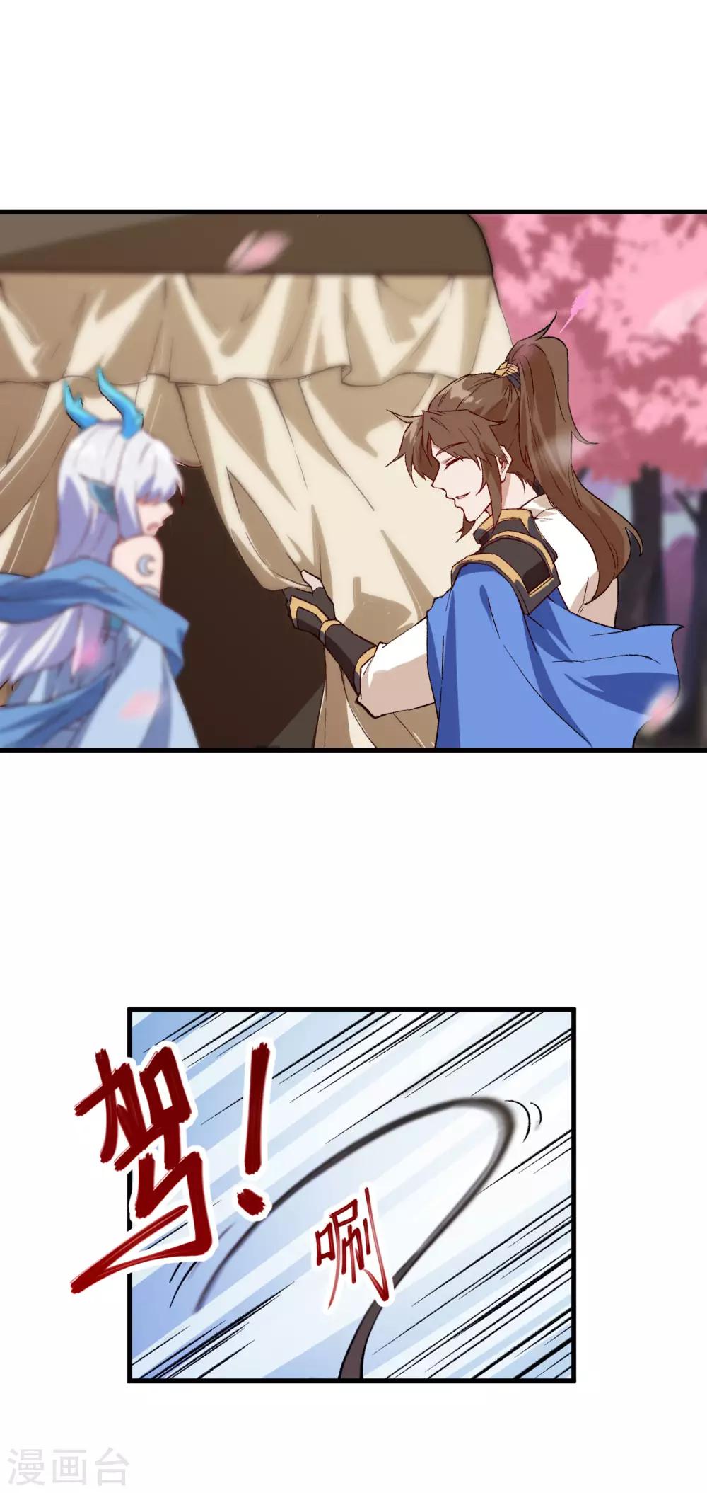 长安幻想韩漫全集-第1季最终话 一世长安无删减无遮挡章节图片 