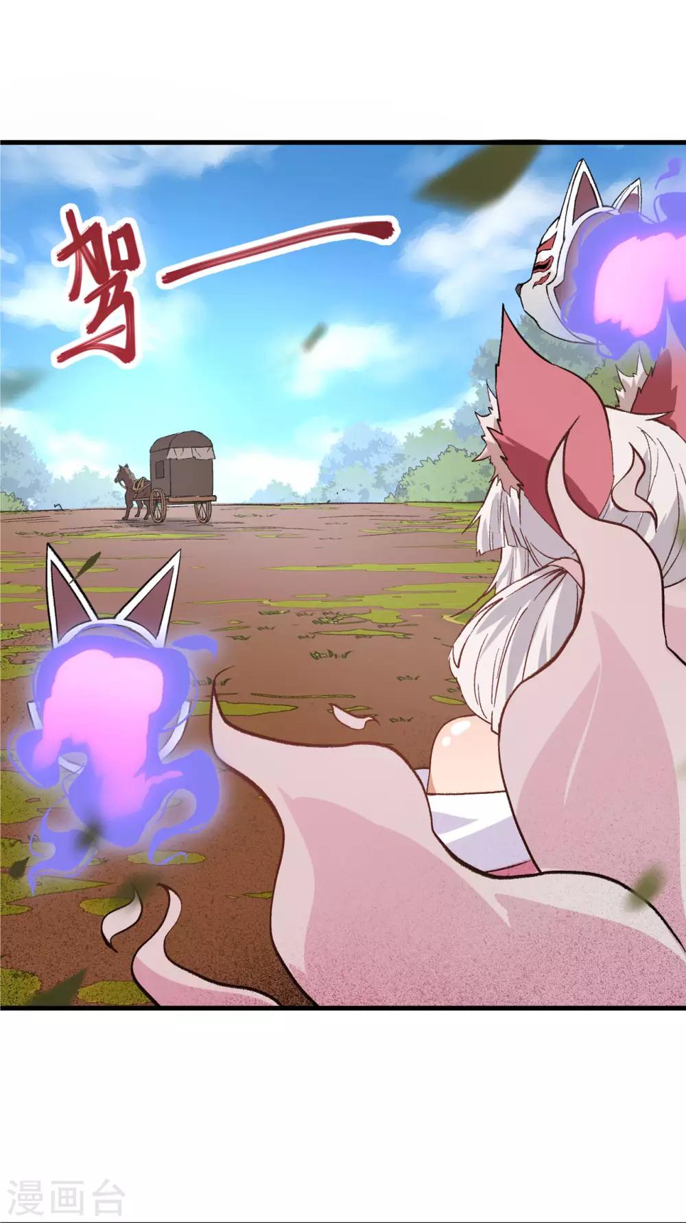 长安幻想韩漫全集-第1季最终话 一世长安无删减无遮挡章节图片 