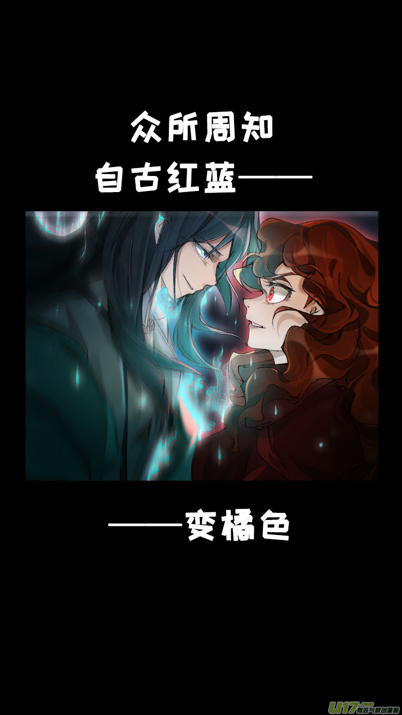 长安妖歌韩漫全集-123九州烽火篇无删减无遮挡章节图片 