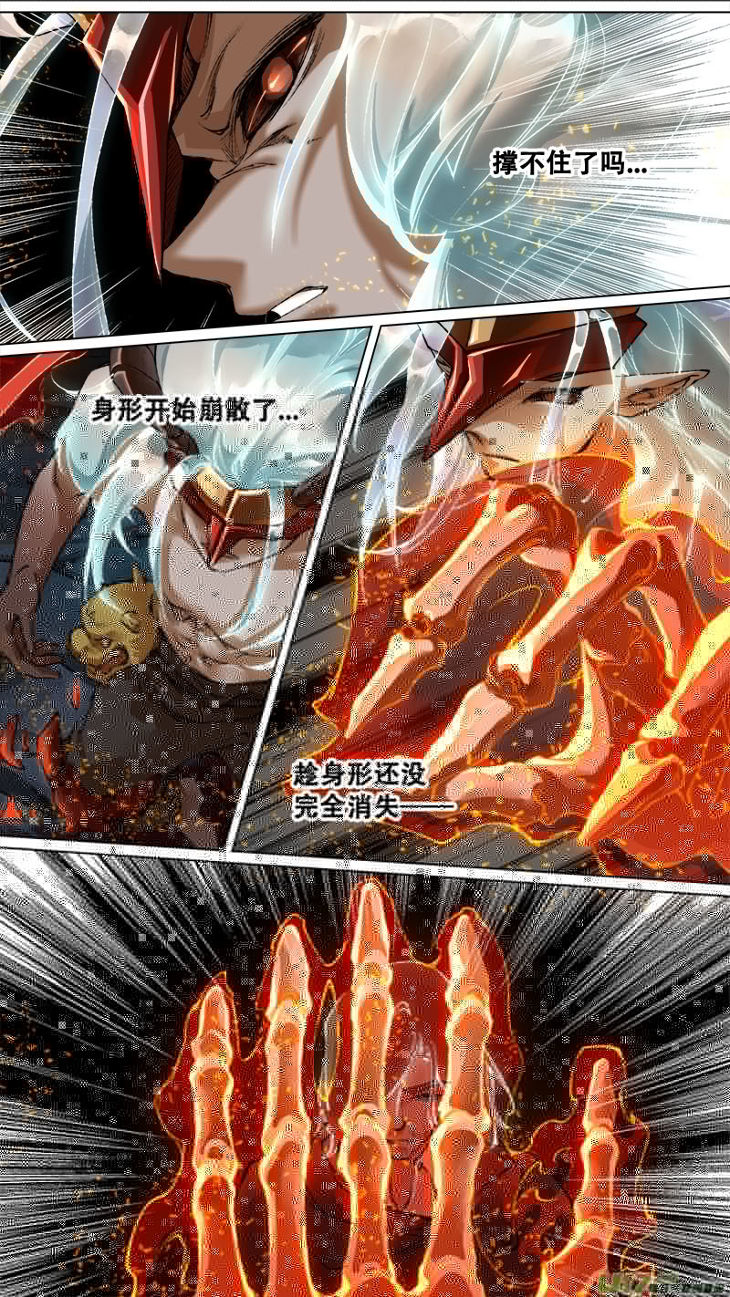 长安妖歌韩漫全集-130九州烽火篇无删减无遮挡章节图片 