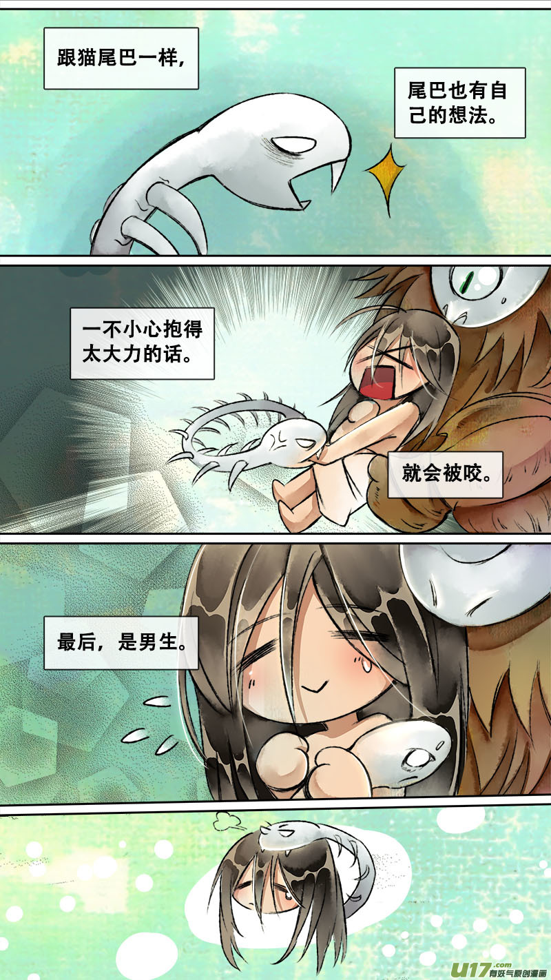 长安妖歌韩漫全集-妖歌小百科7无删减无遮挡章节图片 