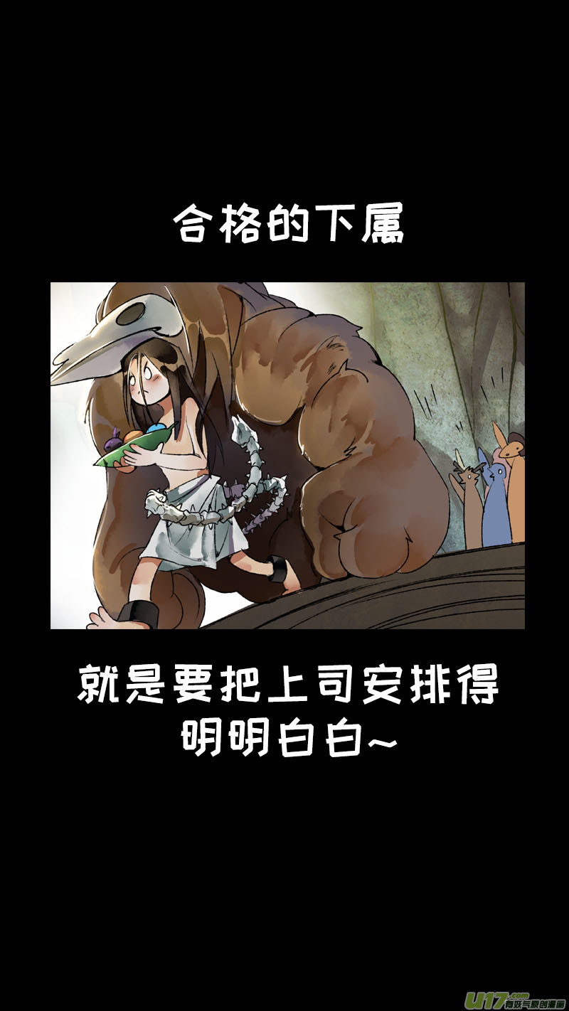 长安妖歌韩漫全集-150九州烽火篇无删减无遮挡章节图片 