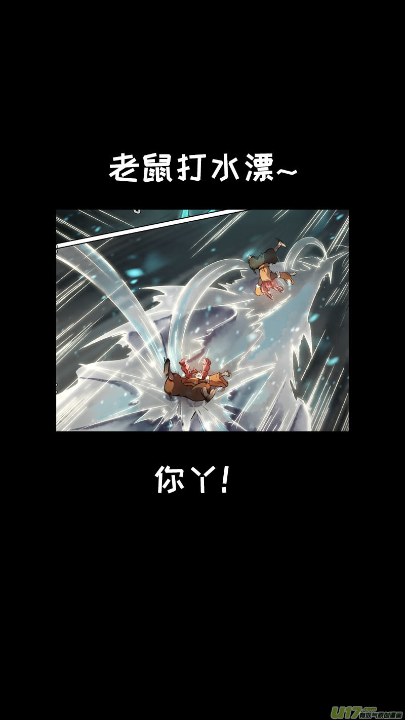 长安妖歌韩漫全集-163九州烽火篇无删减无遮挡章节图片 