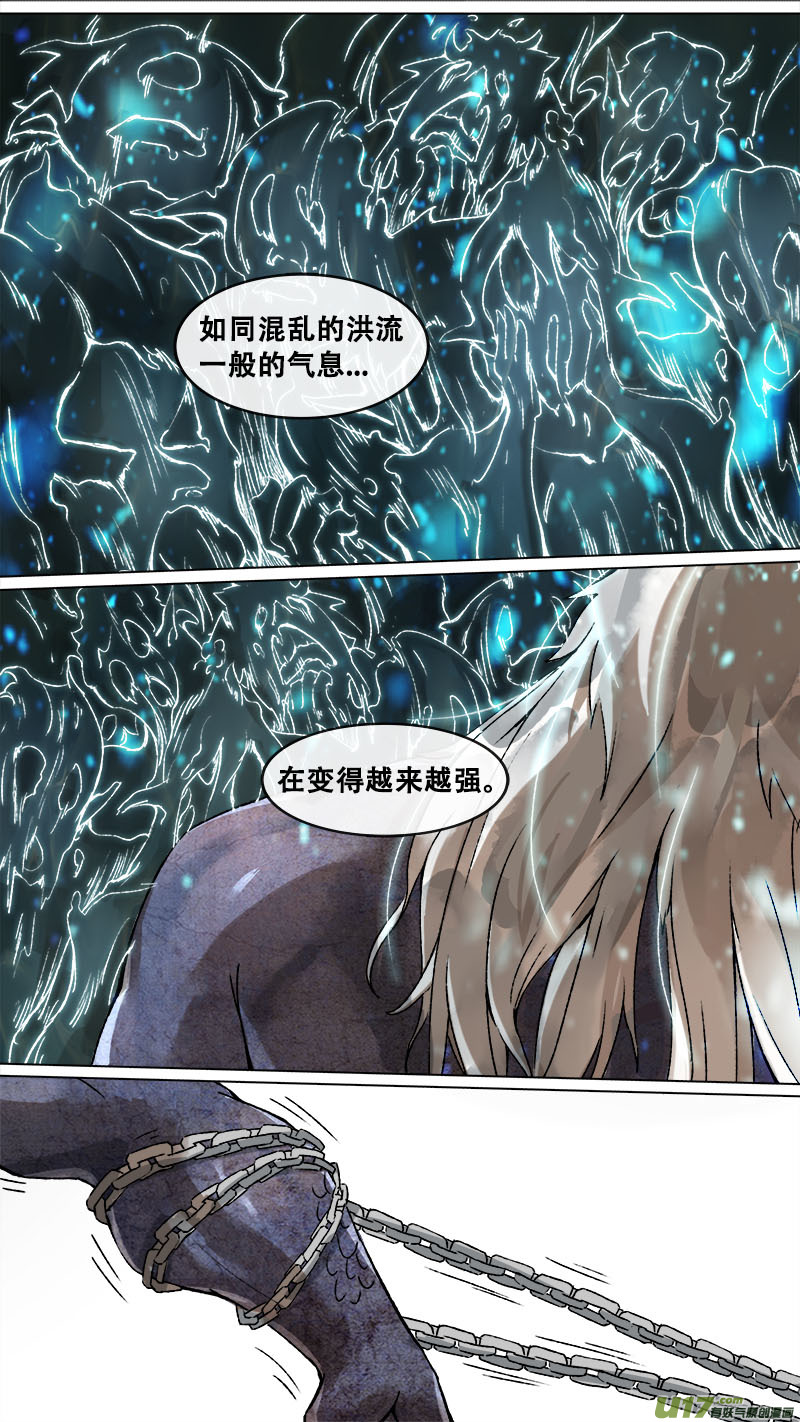 长安妖歌韩漫全集-164九州烽火篇无删减无遮挡章节图片 