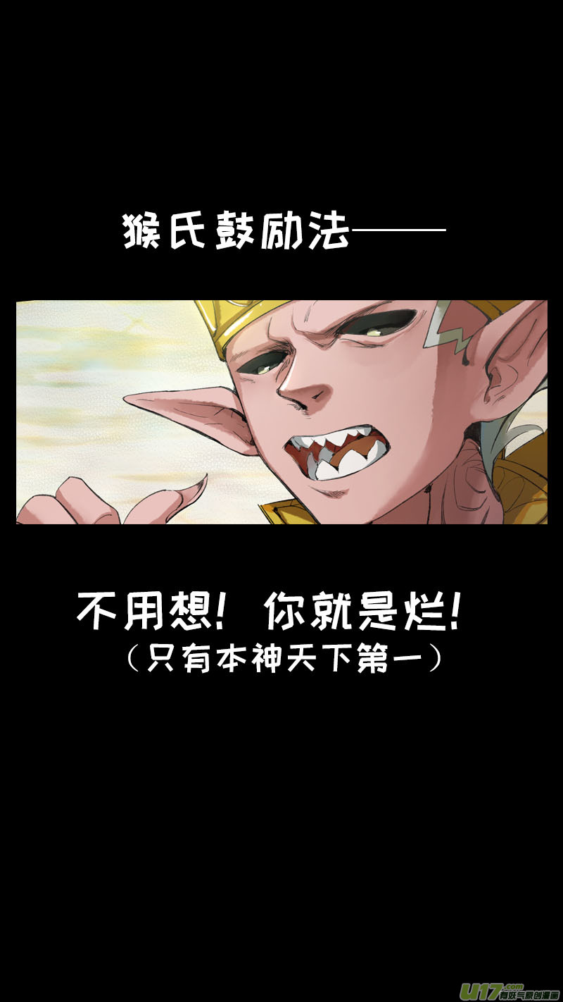 长安妖歌韩漫全集-168九州烽火篇无删减无遮挡章节图片 