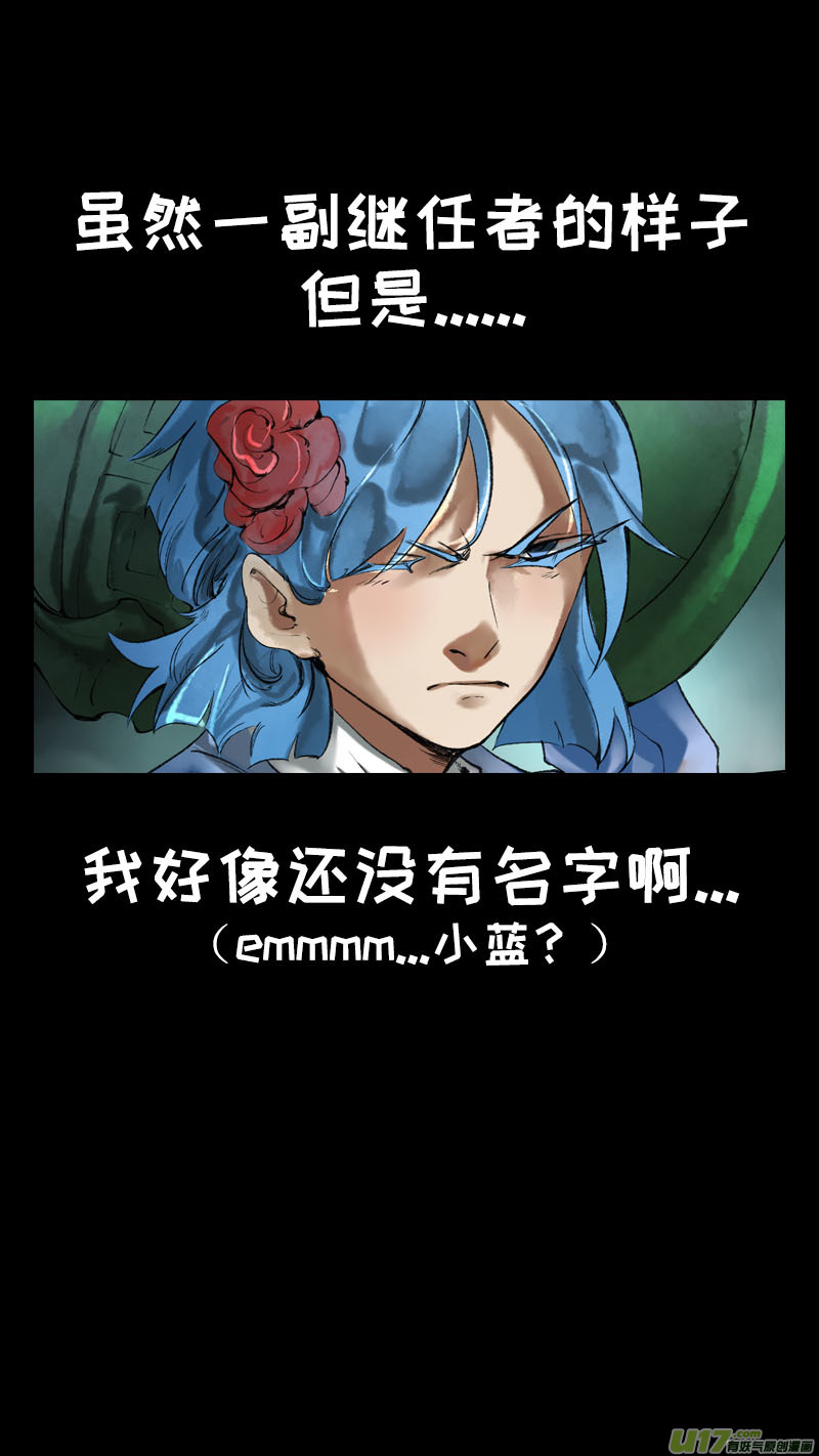 长安妖歌韩漫全集-171九州烽火篇无删减无遮挡章节图片 