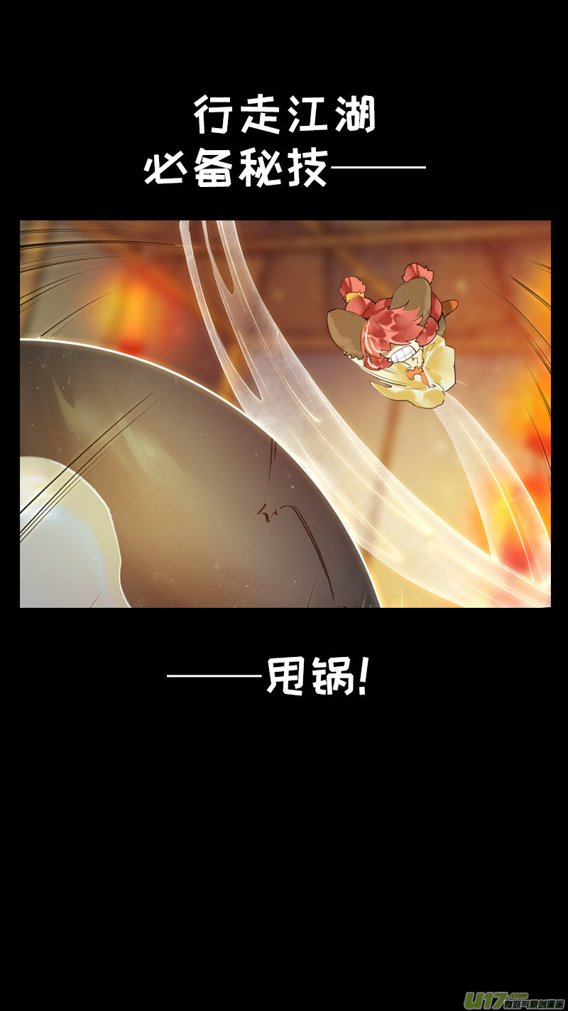 长安妖歌韩漫全集-174九州烽火篇无删减无遮挡章节图片 