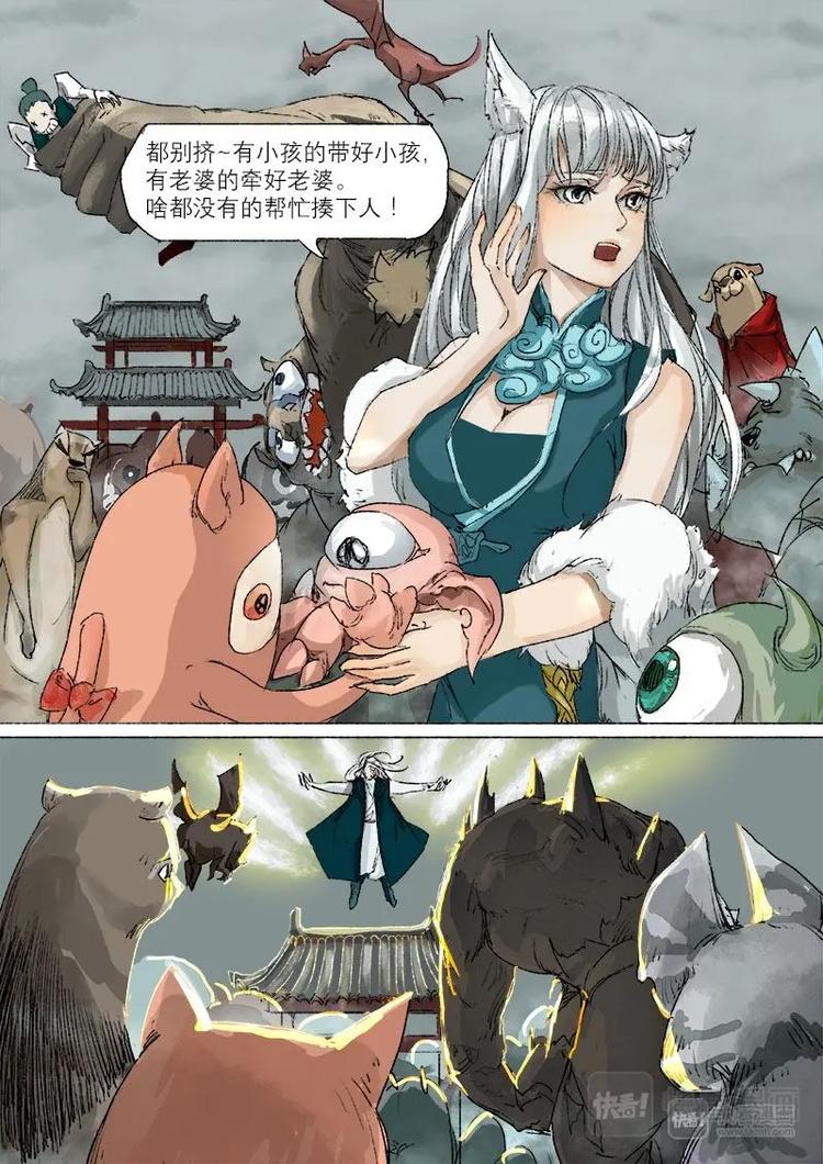 长安妖歌韩漫全集-23梦魇篇无删减无遮挡章节图片 