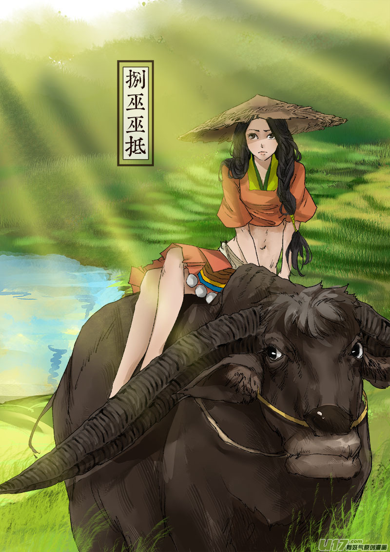 长安妖歌韩漫全集-49长安乱战篇无删减无遮挡章节图片 