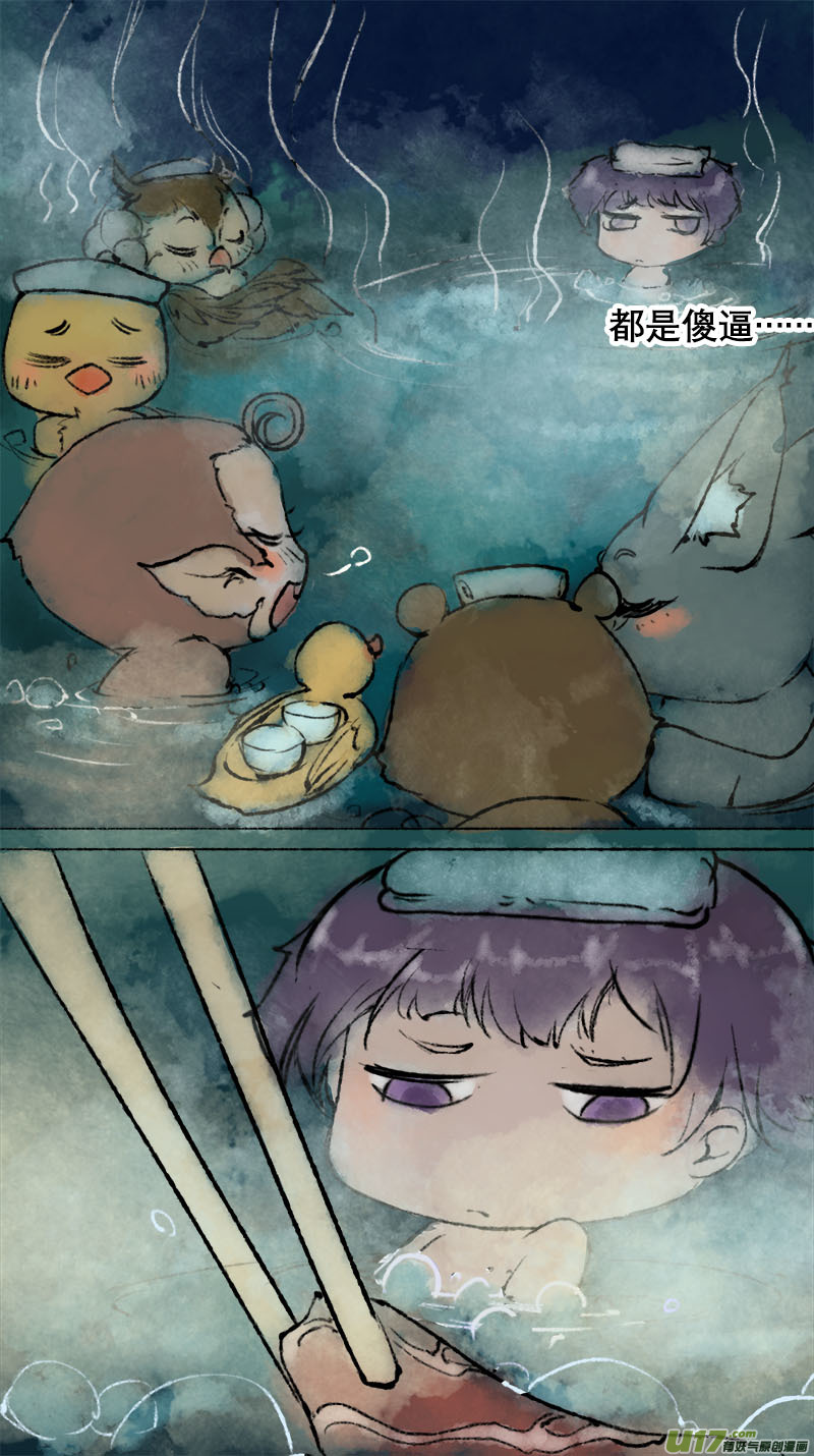 长安妖歌韩漫全集-妖歌小百科1无删减无遮挡章节图片 