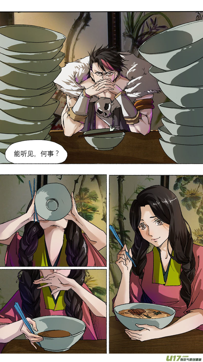 长安妖歌韩漫全集-番外 妖精过年无删减无遮挡章节图片 
