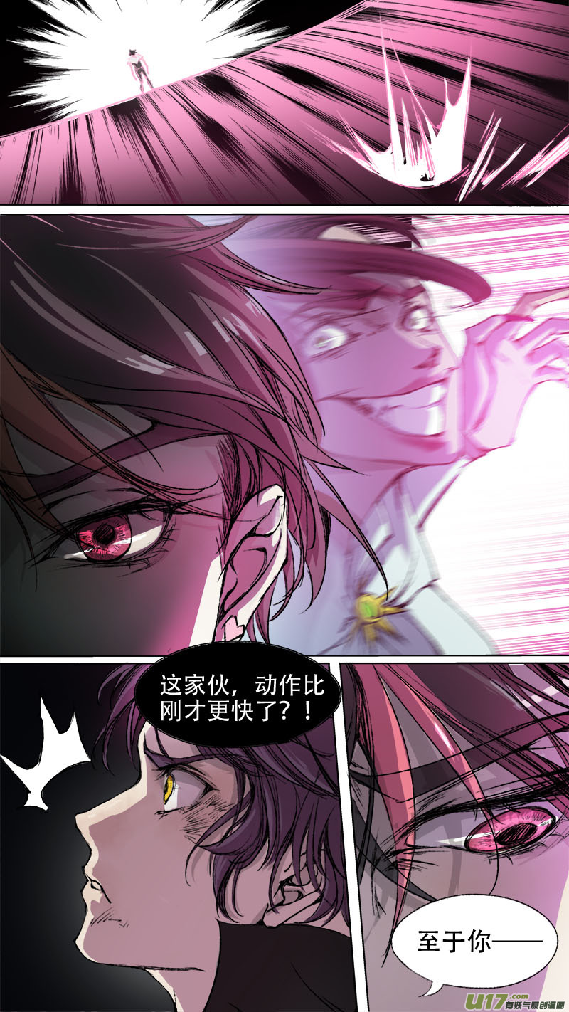 长安妖歌韩漫全集-68长安乱战篇无删减无遮挡章节图片 