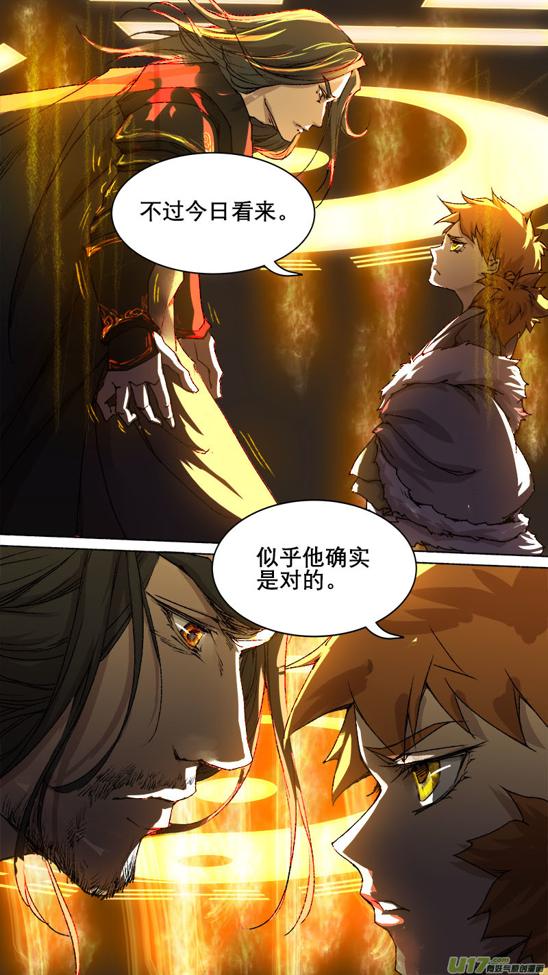 长安妖歌韩漫全集-妖歌小百科无删减无遮挡章节图片 