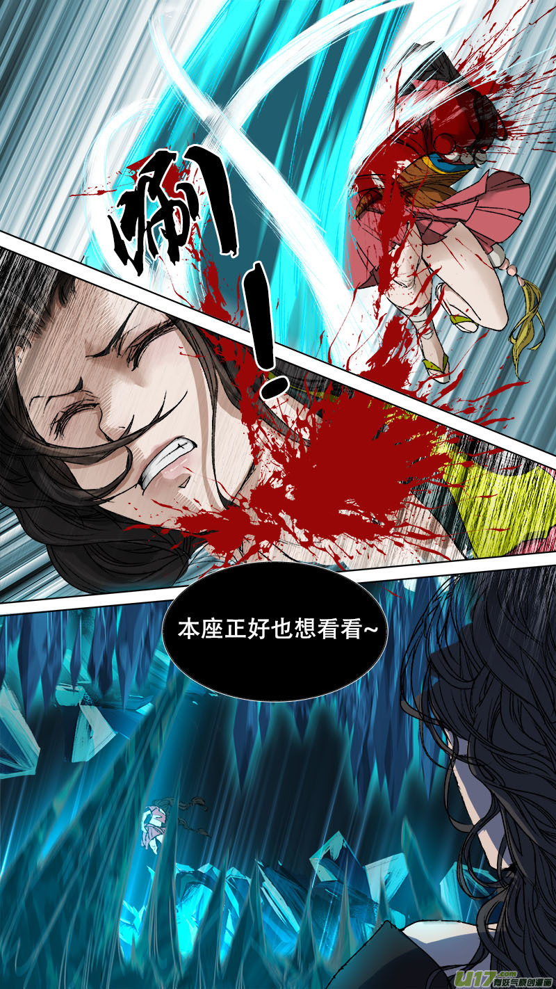 长安妖歌韩漫全集-第75话 长安乱战32无删减无遮挡章节图片 