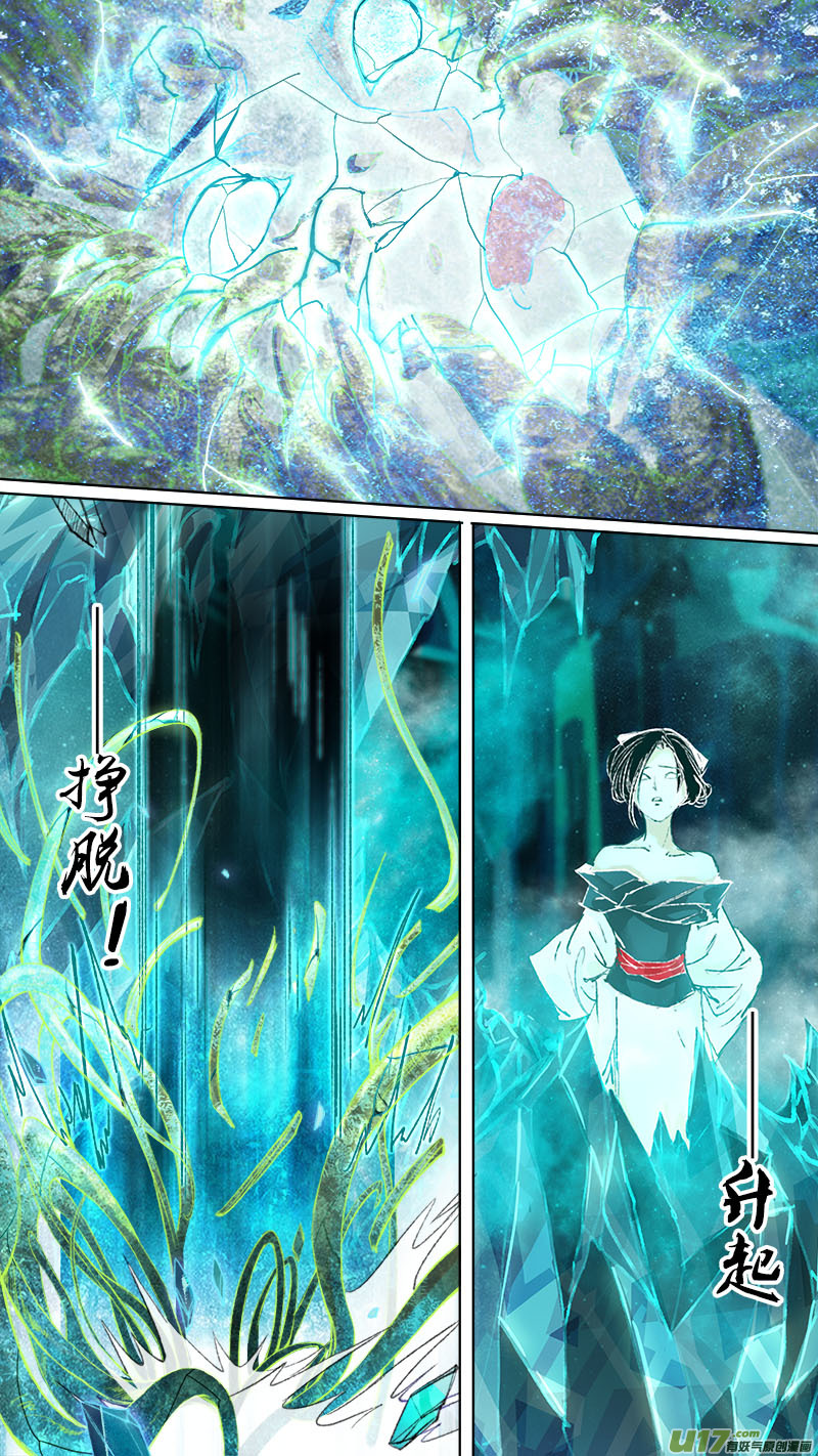 长安妖歌韩漫全集-第76话 长安乱战33无删减无遮挡章节图片 