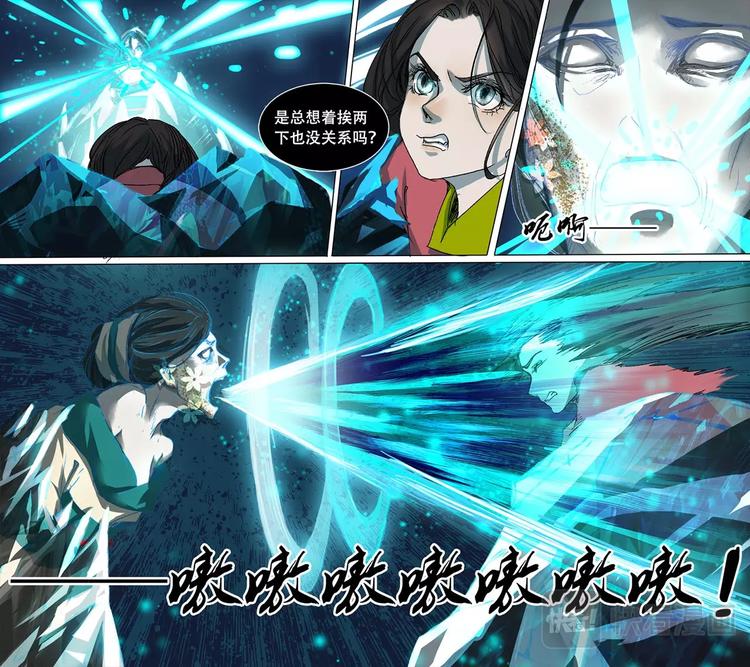 长安妖歌韩漫全集-第77话 长安乱战34无删减无遮挡章节图片 