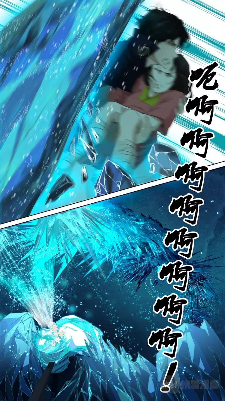 长安妖歌韩漫全集-第77话 长安乱战34无删减无遮挡章节图片 