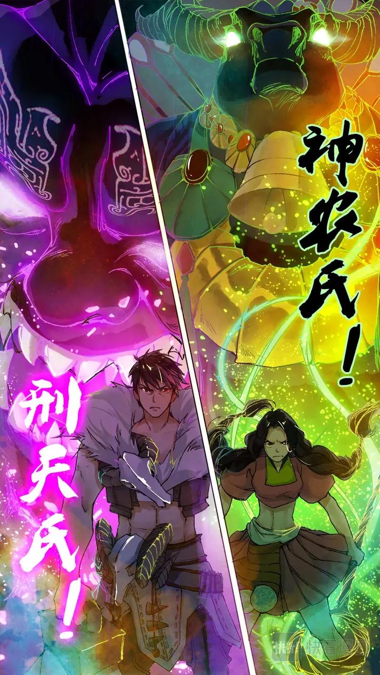 长安妖歌韩漫全集-第78话 长安乱战35无删减无遮挡章节图片 