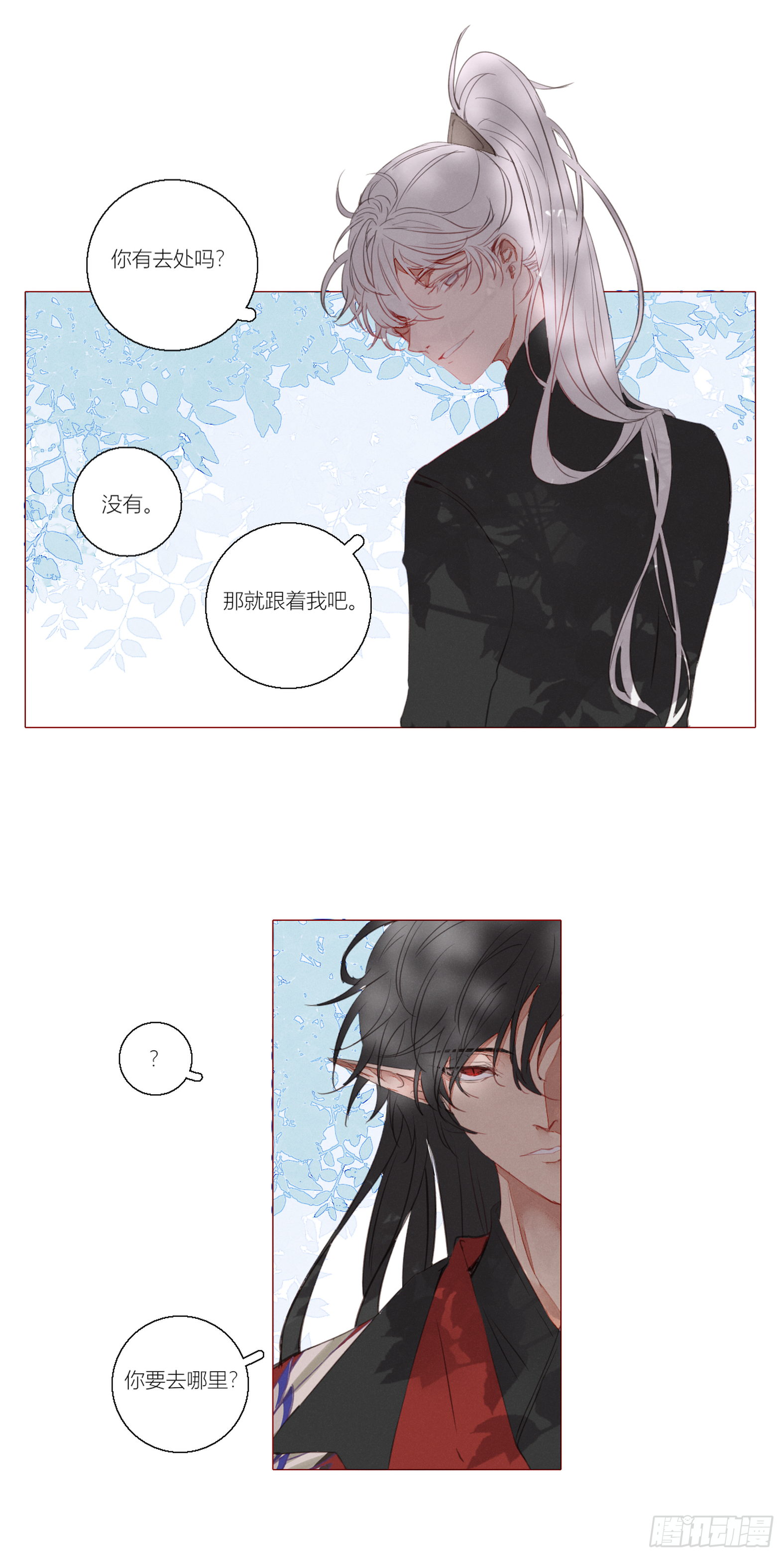 长野宣歌韩漫全集-第一话无删减无遮挡章节图片 
