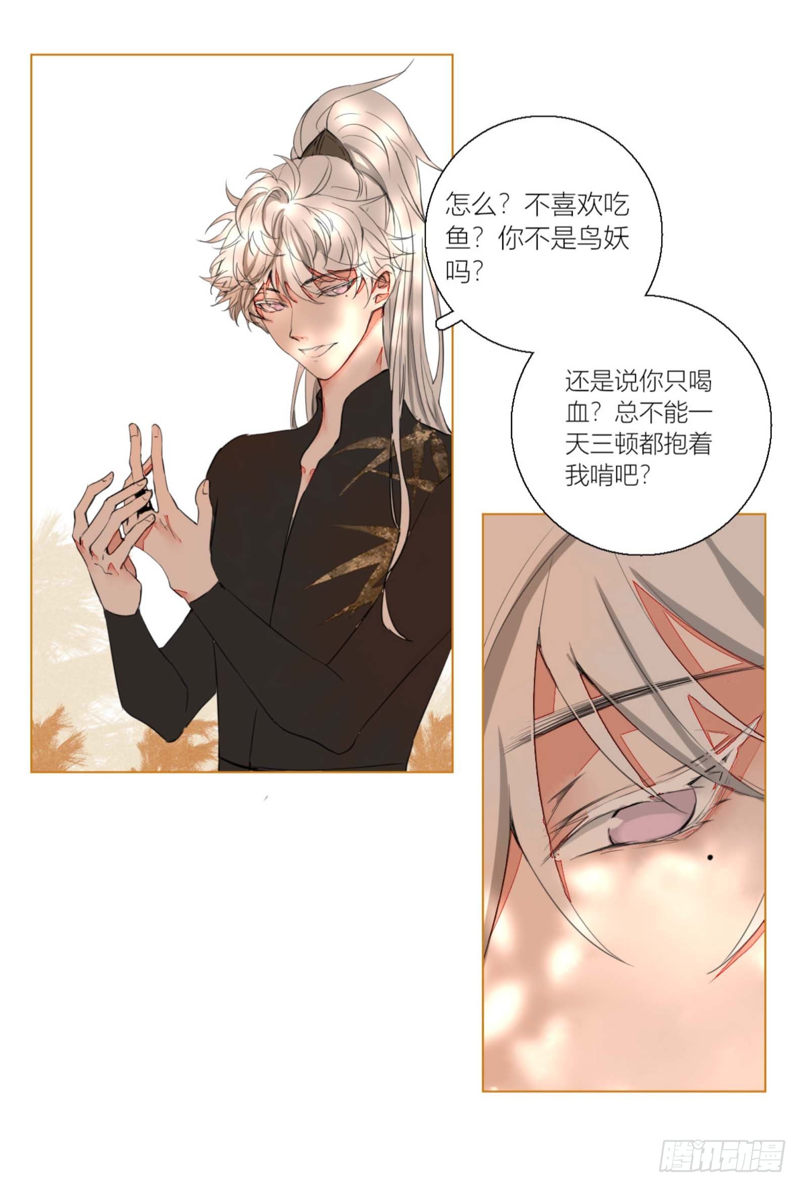 长野宣歌韩漫全集-第二话无删减无遮挡章节图片 