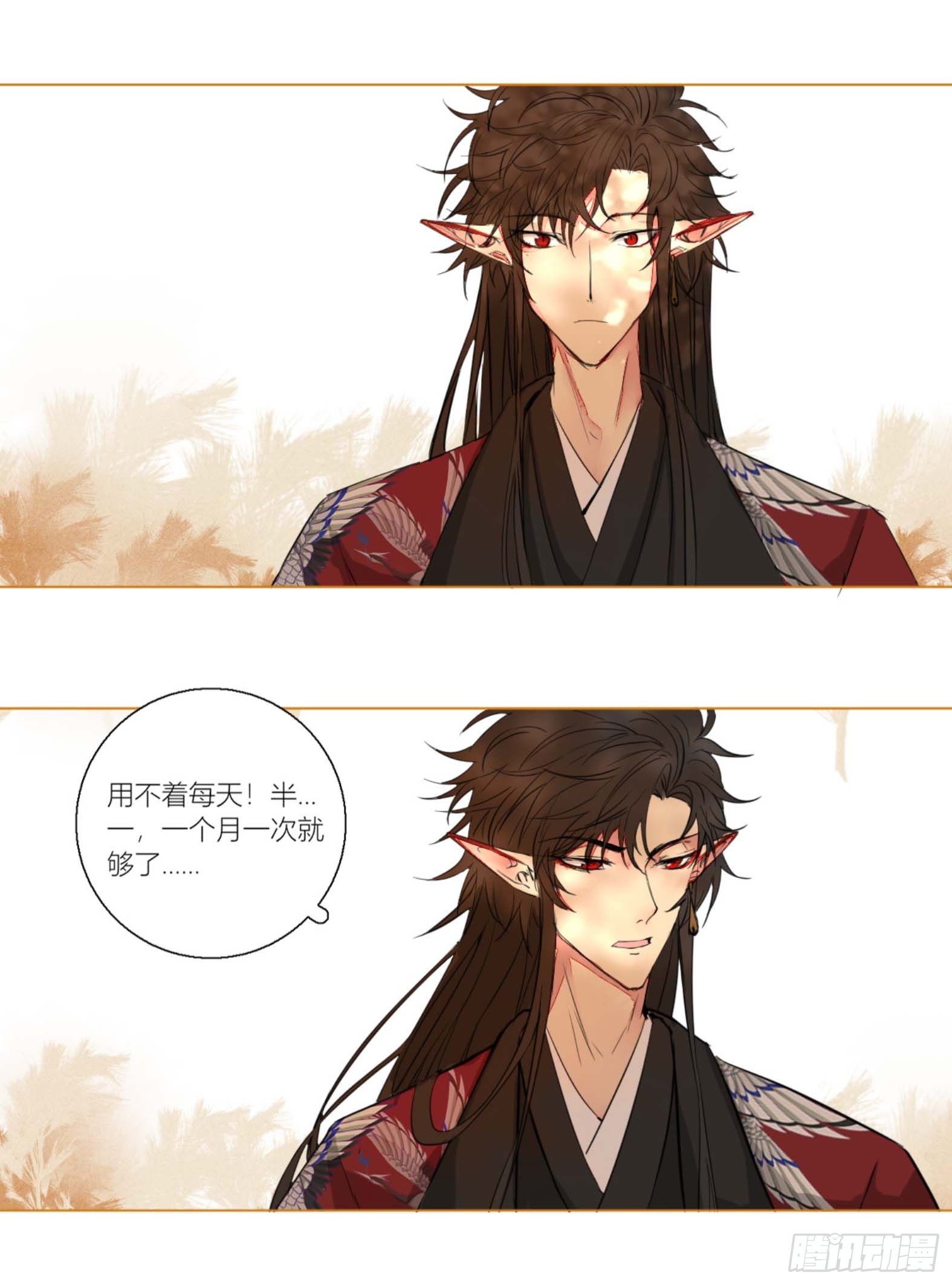 长野宣歌韩漫全集-第二话无删减无遮挡章节图片 