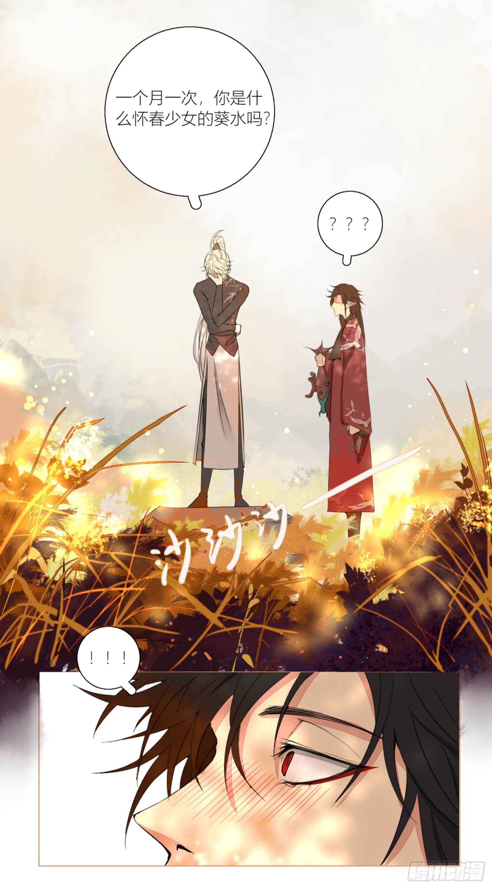 长野宣歌韩漫全集-第二话无删减无遮挡章节图片 