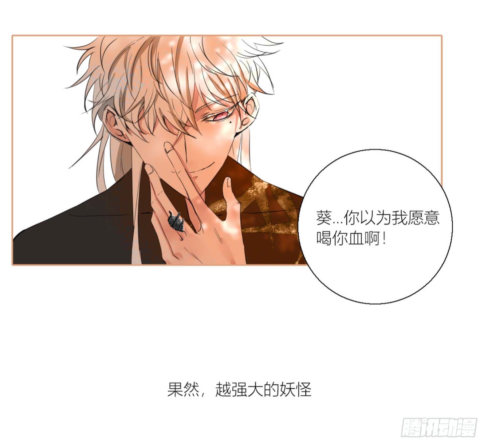长野宣歌韩漫全集-第二话无删减无遮挡章节图片 