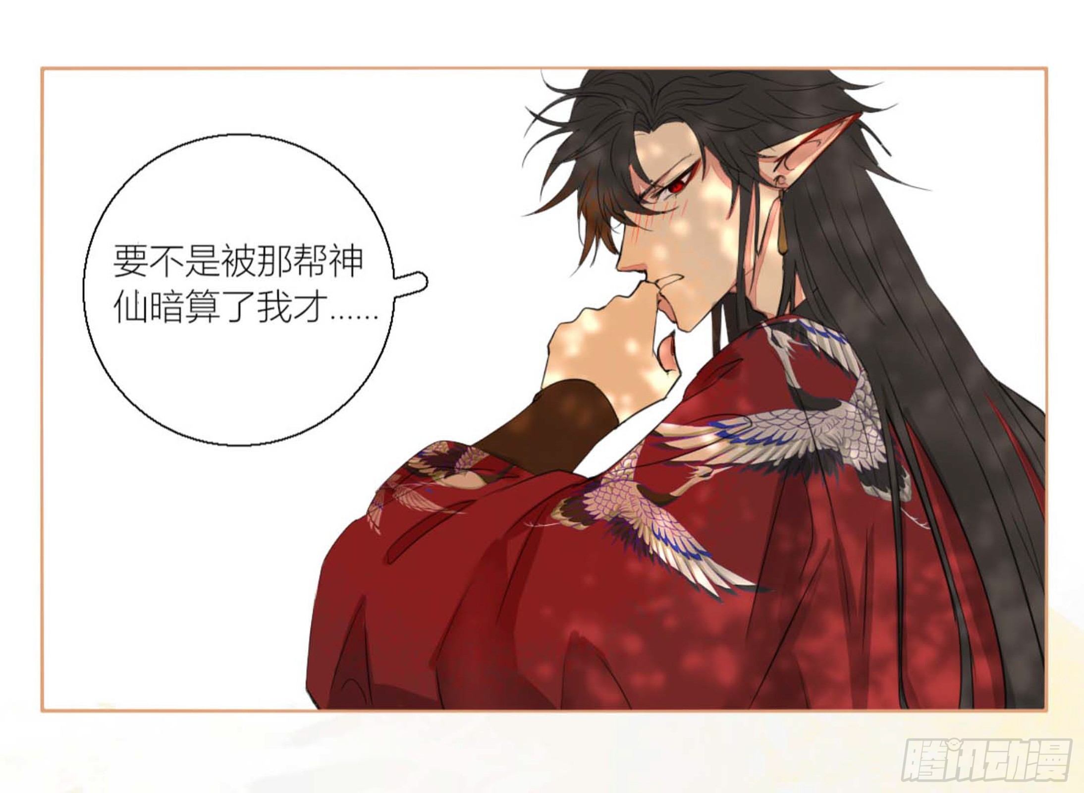 长野宣歌韩漫全集-第二话无删减无遮挡章节图片 