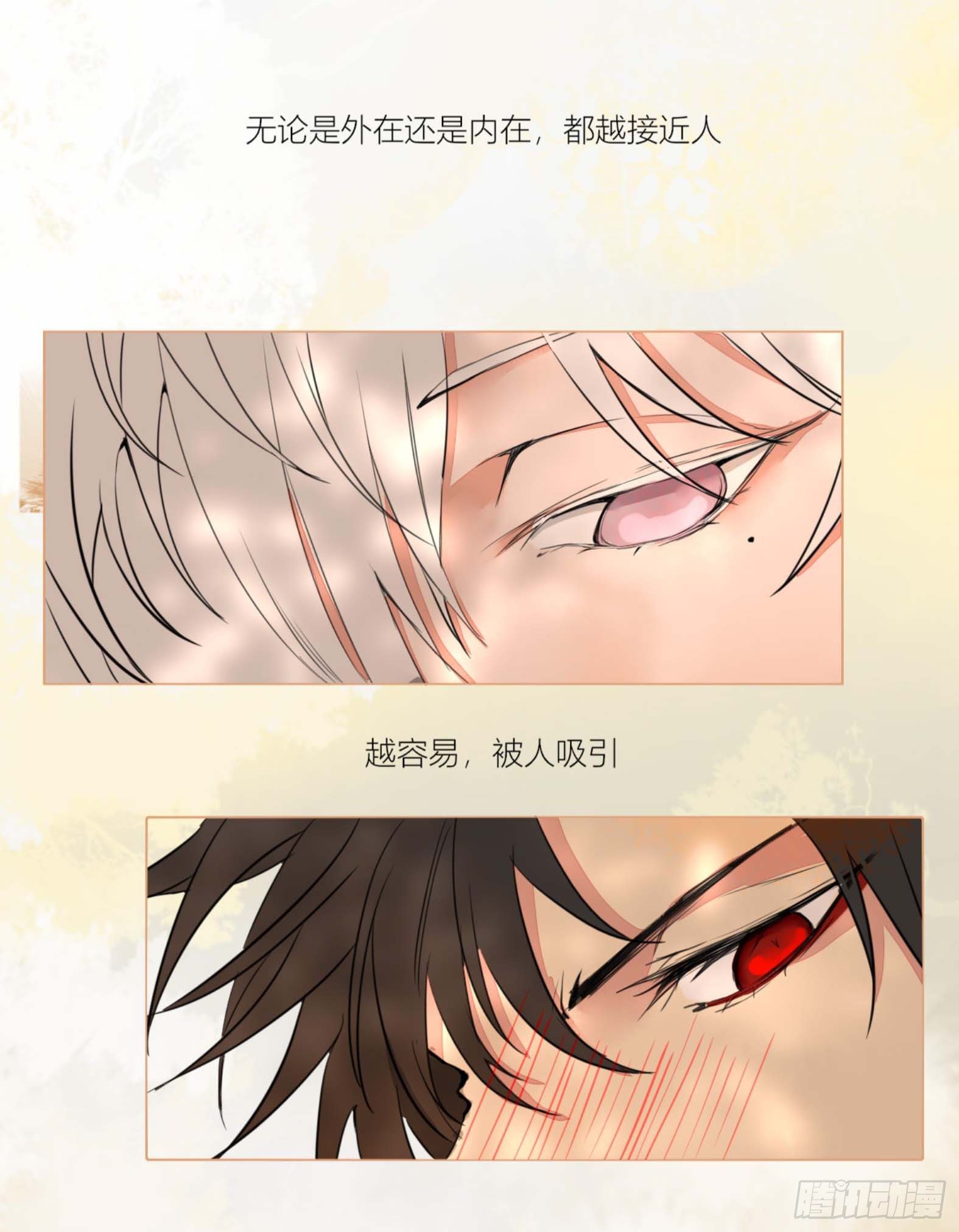 长野宣歌韩漫全集-第二话无删减无遮挡章节图片 