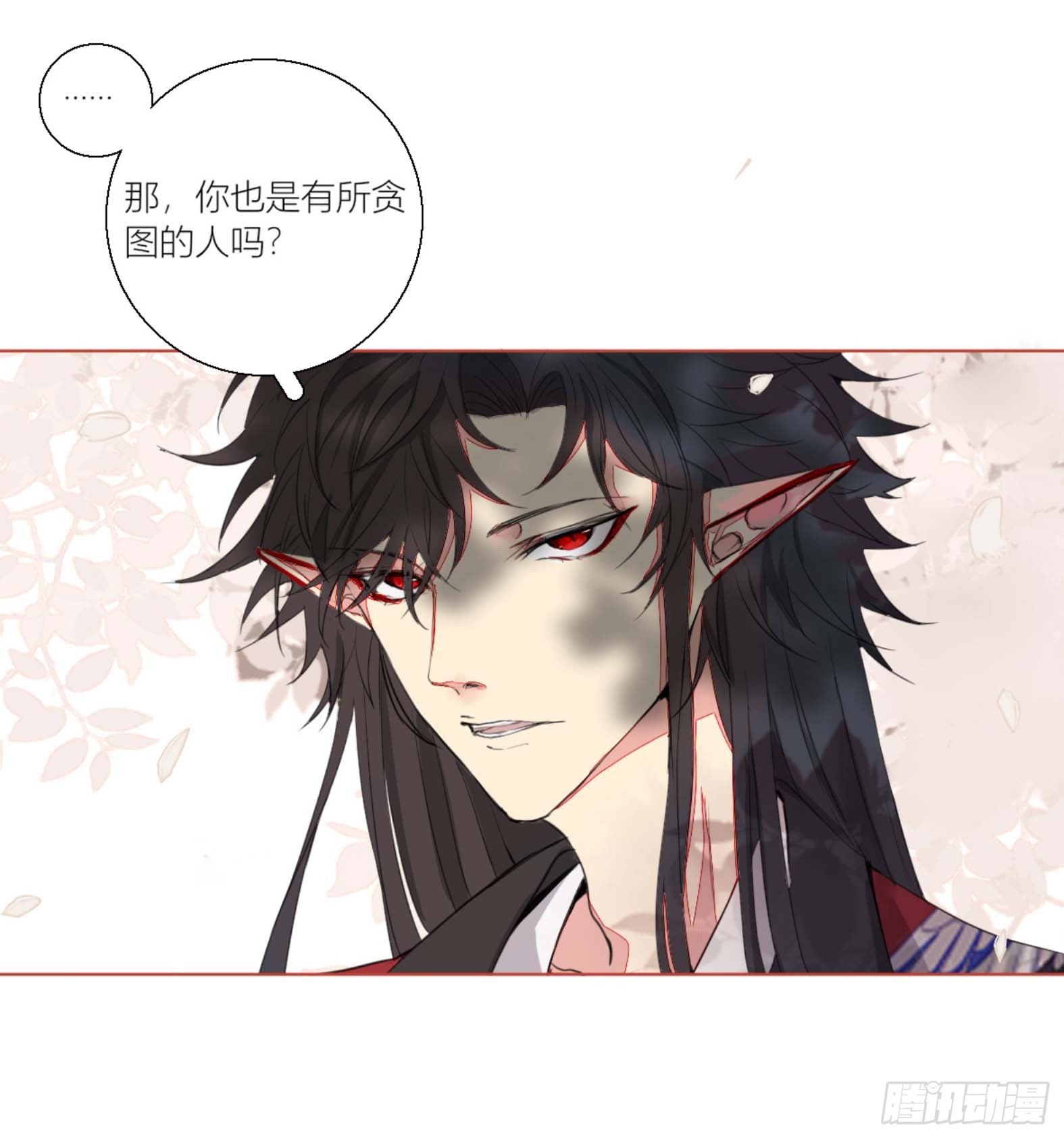 长野宣歌韩漫全集-第二话无删减无遮挡章节图片 