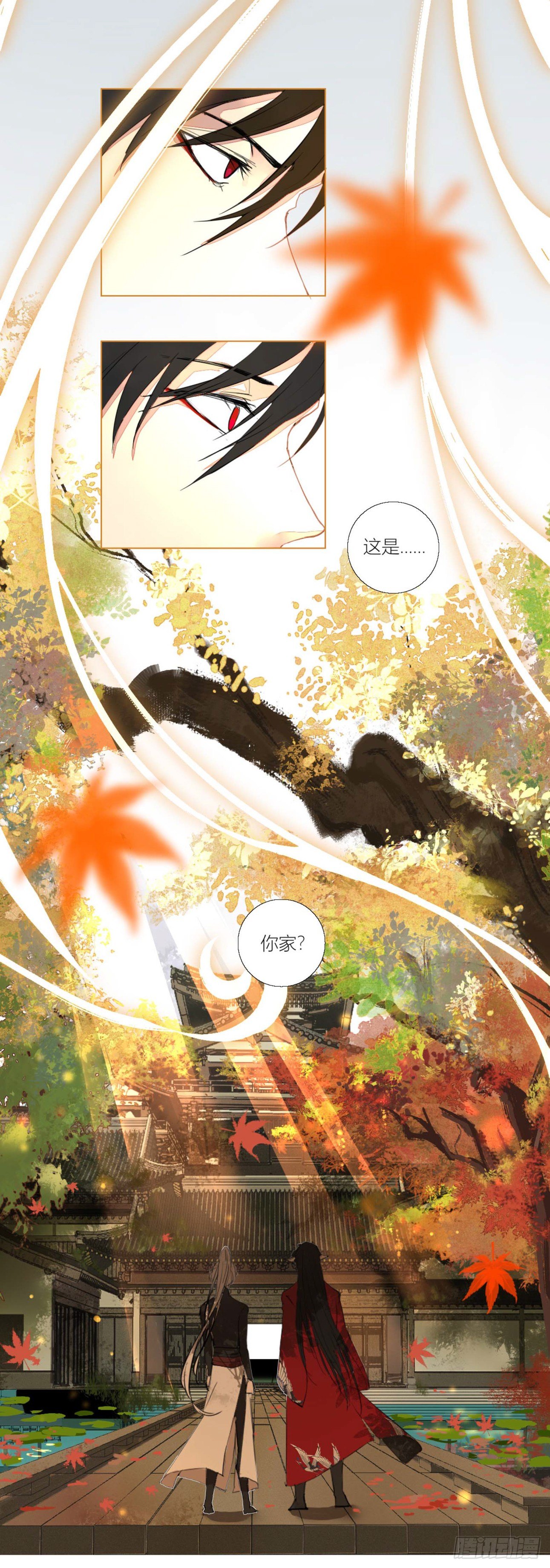 长野宣歌韩漫全集-第二话无删减无遮挡章节图片 
