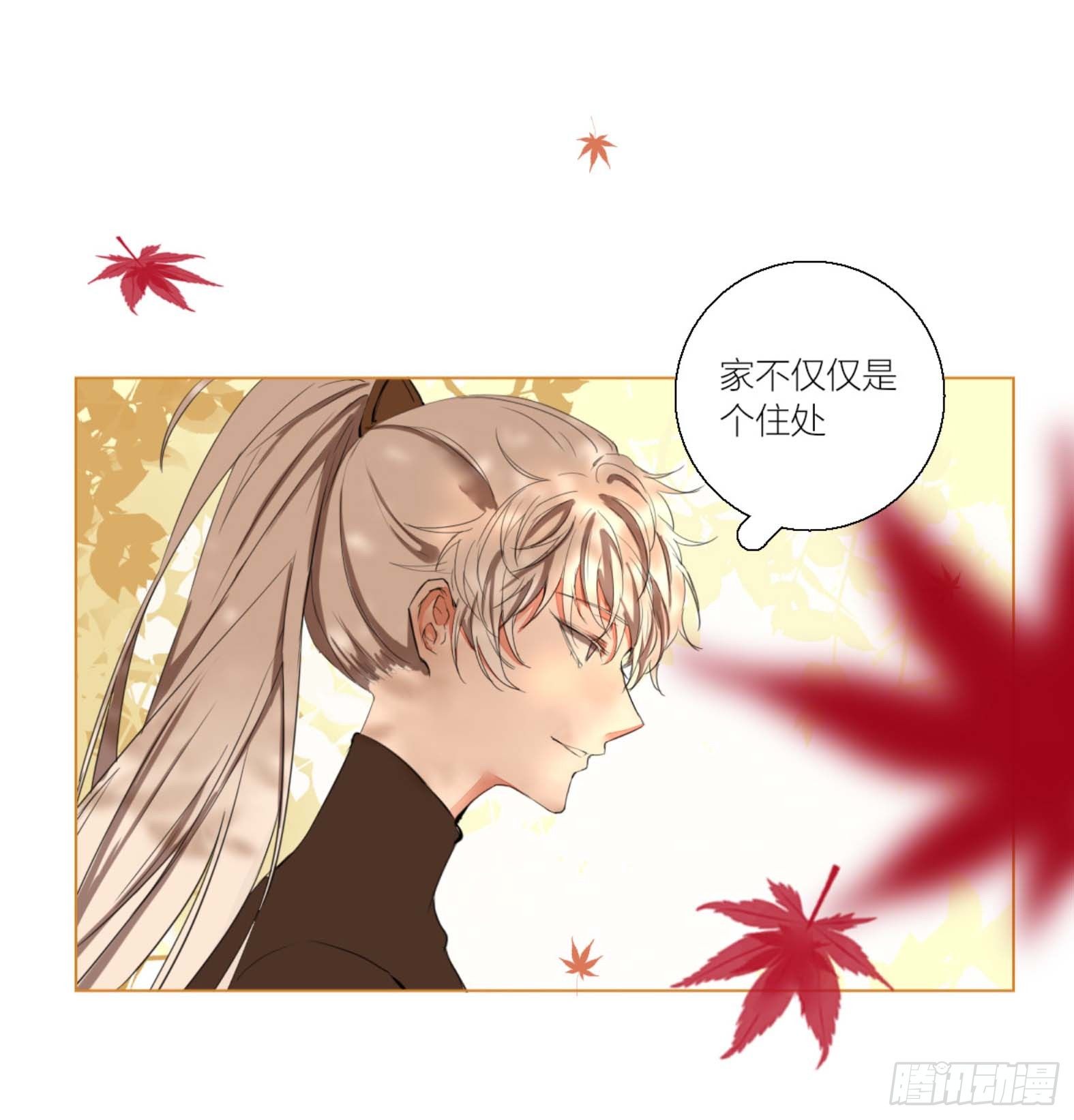 长野宣歌韩漫全集-第二话无删减无遮挡章节图片 