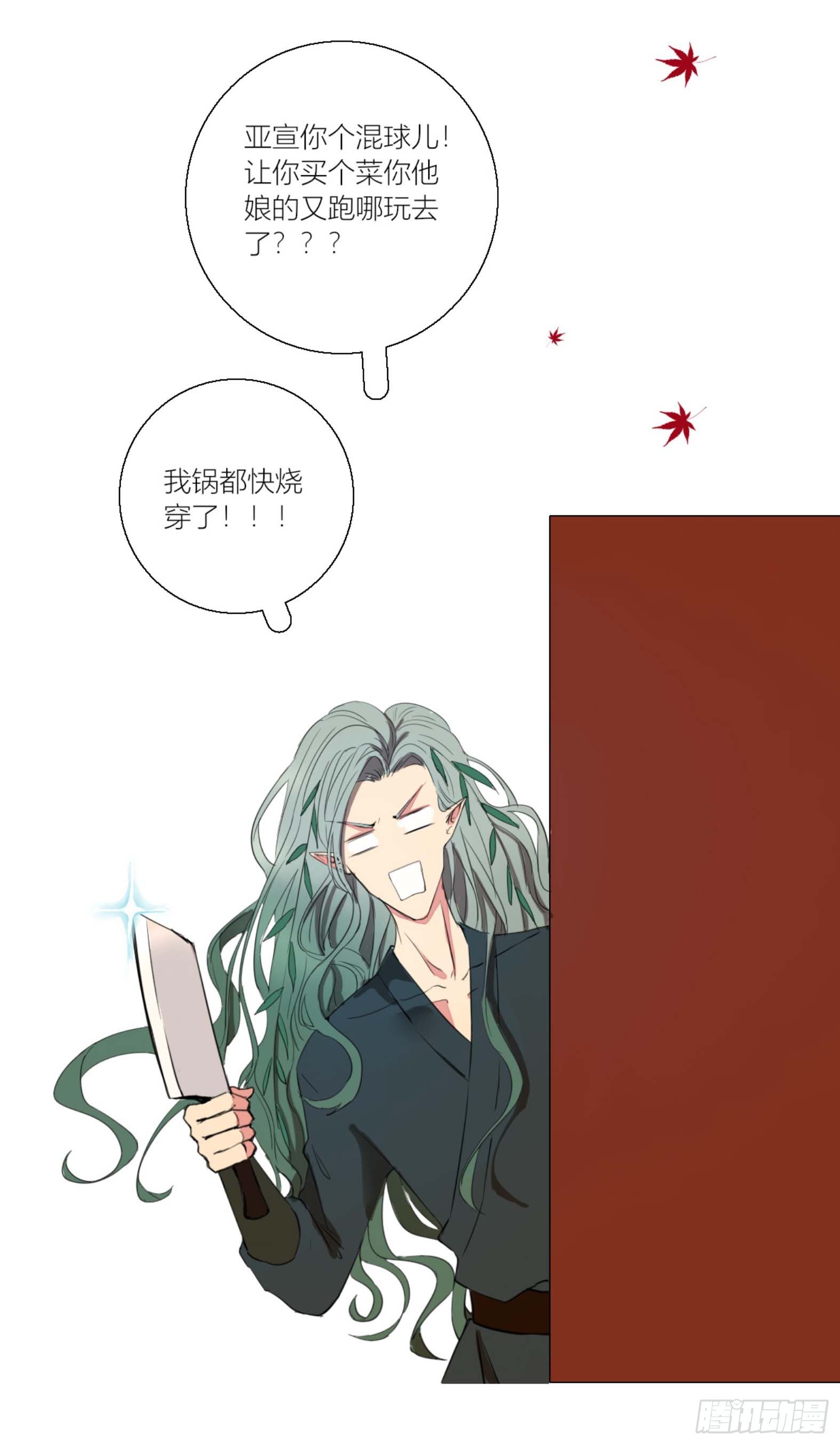 长野宣歌韩漫全集-第二话无删减无遮挡章节图片 