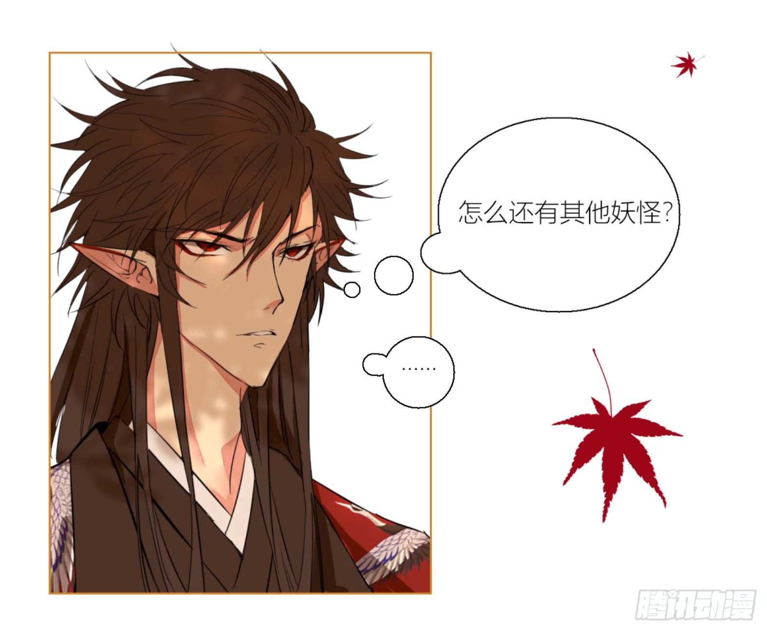 长野宣歌韩漫全集-第二话无删减无遮挡章节图片 