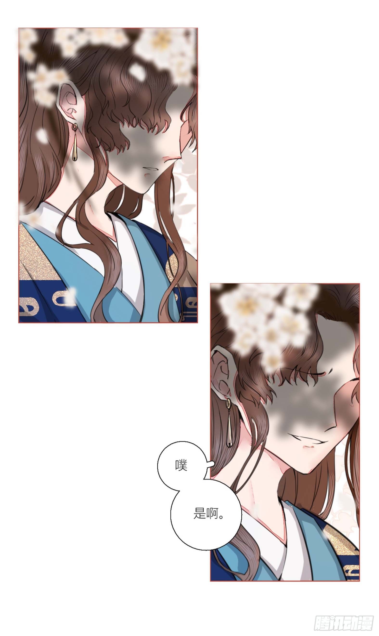 长野宣歌韩漫全集-第二话无删减无遮挡章节图片 