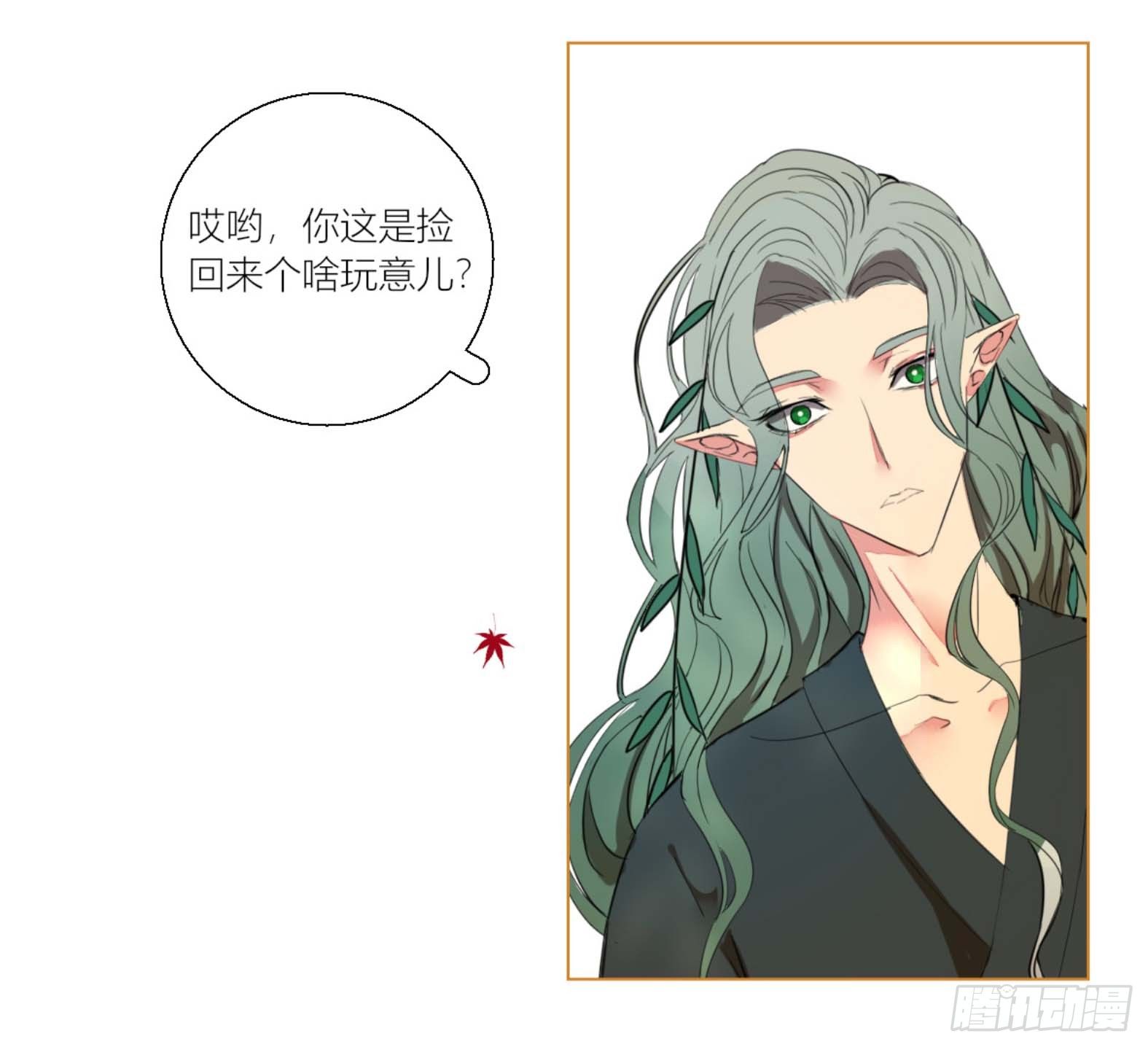 长野宣歌韩漫全集-第二话无删减无遮挡章节图片 
