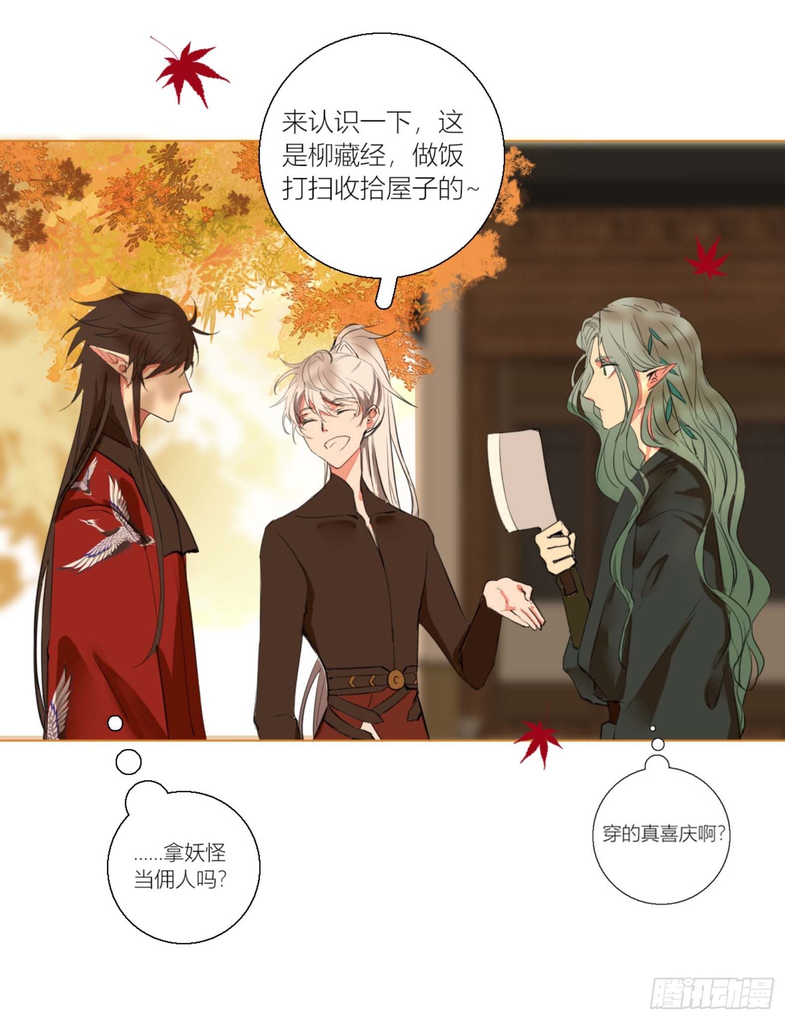 长野宣歌韩漫全集-第二话无删减无遮挡章节图片 