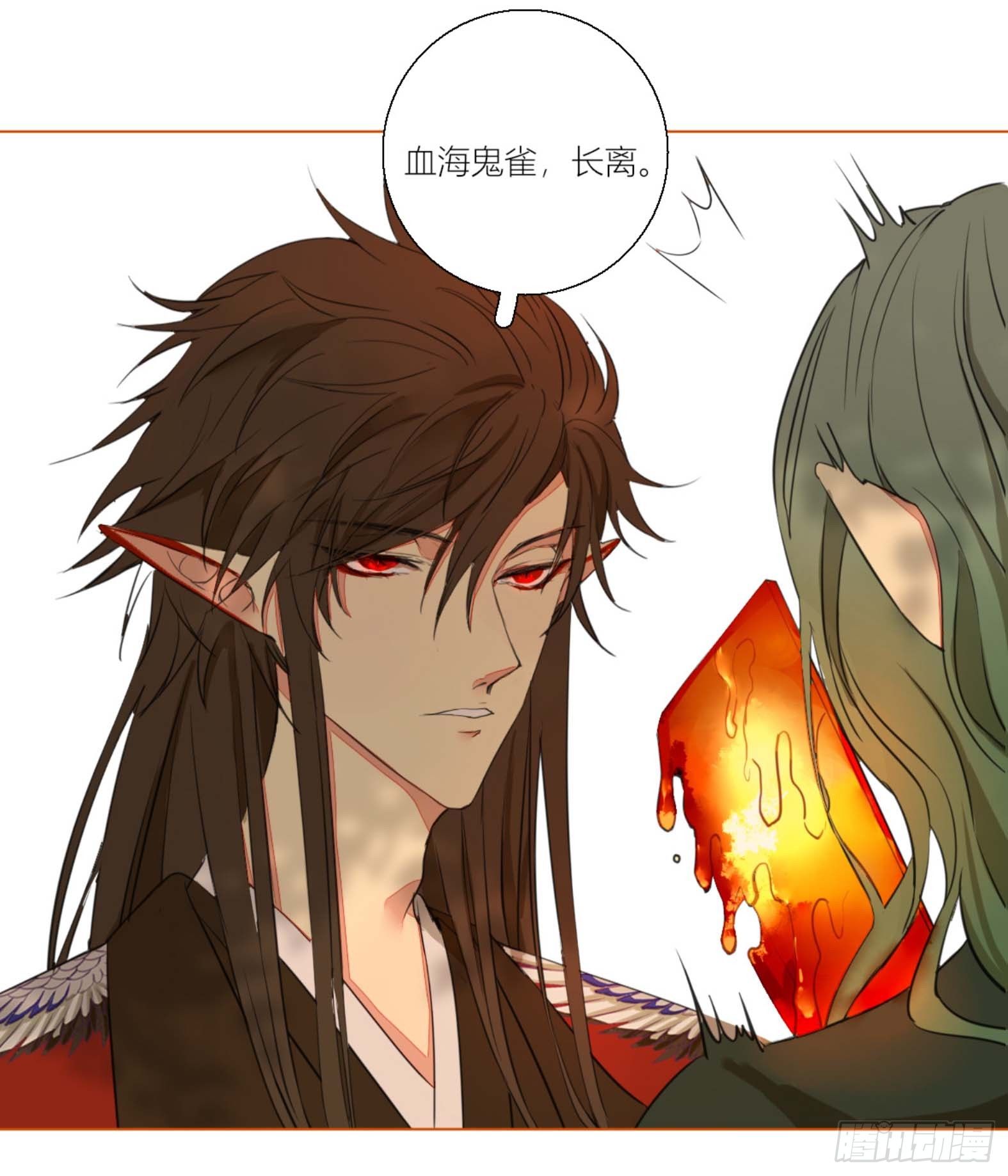 长野宣歌韩漫全集-第二话无删减无遮挡章节图片 