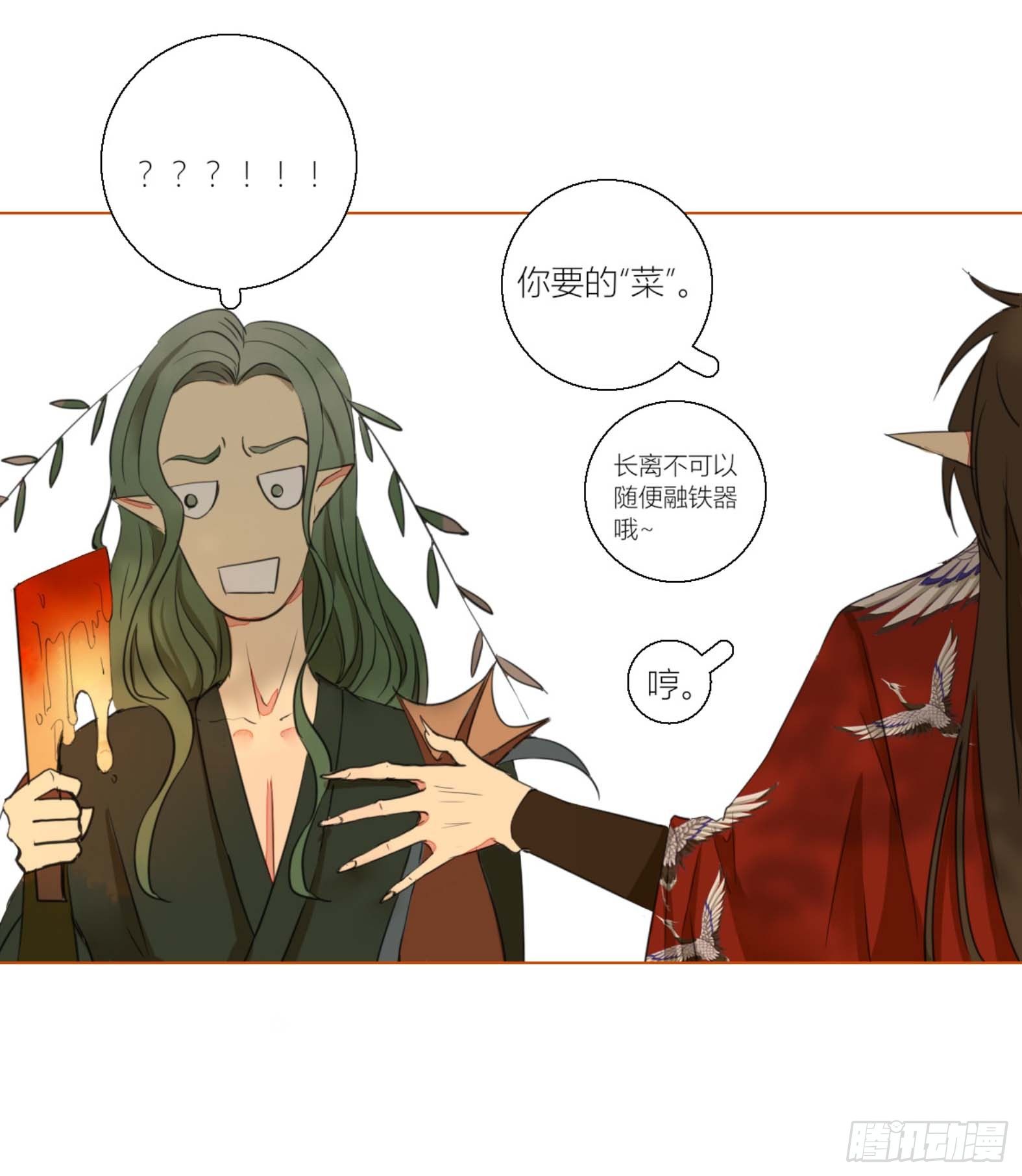 长野宣歌韩漫全集-第二话无删减无遮挡章节图片 